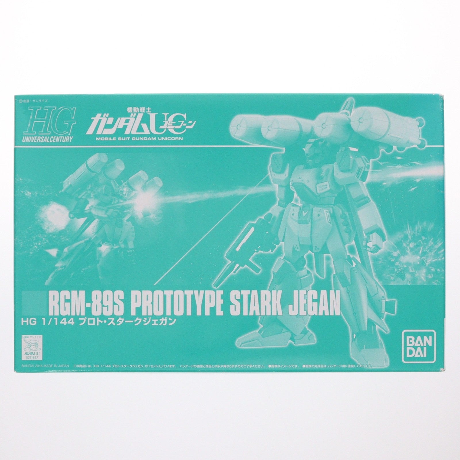 【中古即納】[PTM] プレミアムバンダイ限定 HGUC 1/144 RGM-89S プロト・スタークジェガン 機動戦士ガンダムUC(ユニコーン) プラモデル(0211627) バンダイ(20160930)