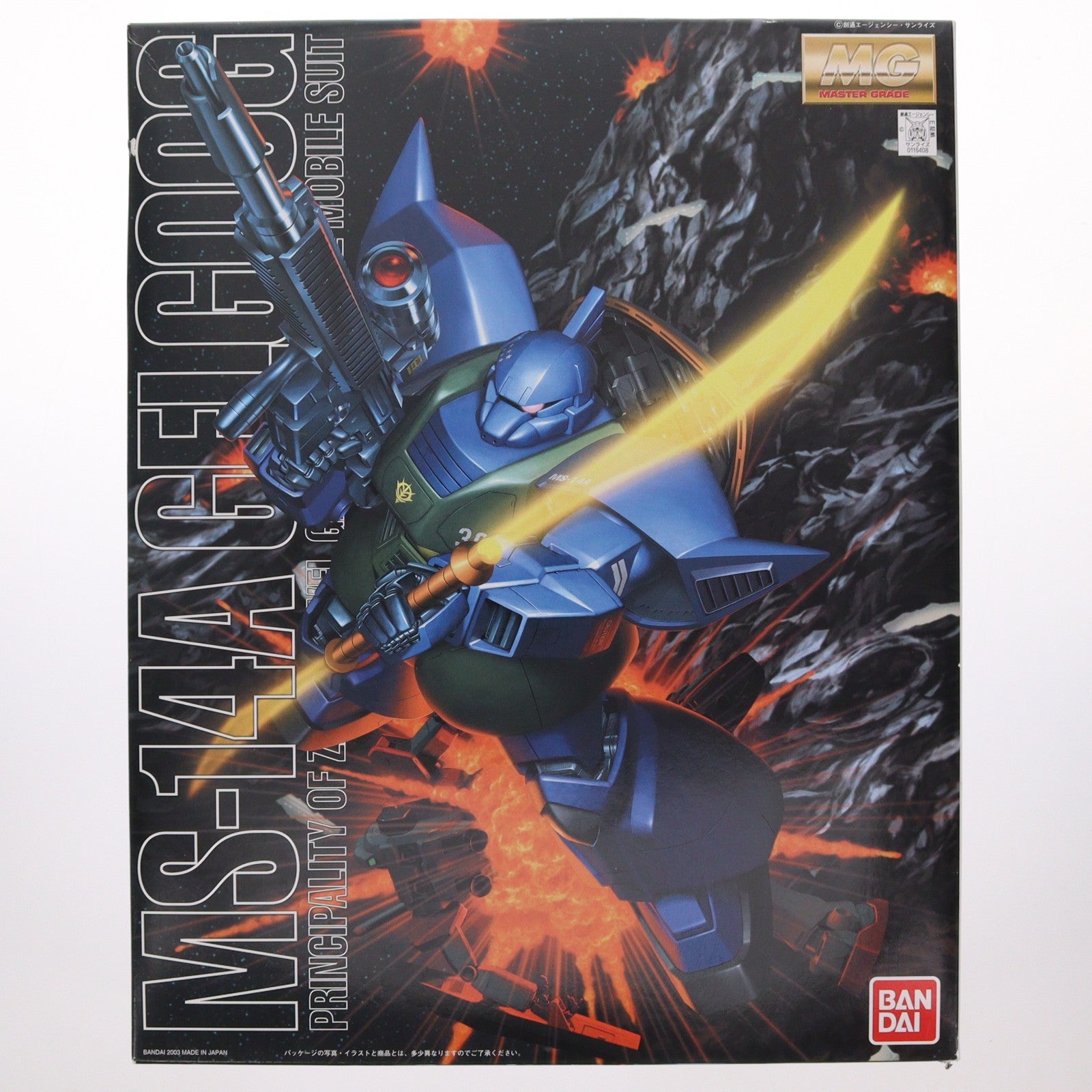 【中古即納】[PTM] MG 1/100 MS-14A ゲルググ(アナベル・ガトー専用機) 機動戦士ガンダム0083 STARDUST MEMORY(スターダストメモリー) プラモデル(0116408) バンダイ(20170802)