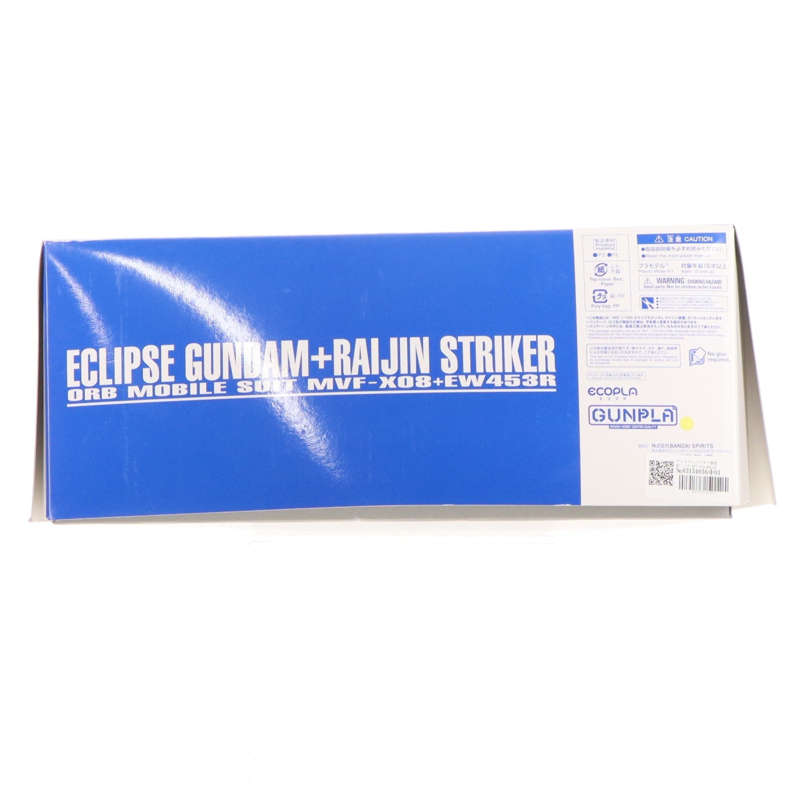 【中古即納】[PTM] プレミアムバンダイ限定 MG 1/100 MVF-X08+EW453R エクリプスガンダム ライジン装備 機動戦士ガンダムSEED ECLIPSE(シード エクリプス) プラモデル(5064904) バンダイスピリッツ(20221130)