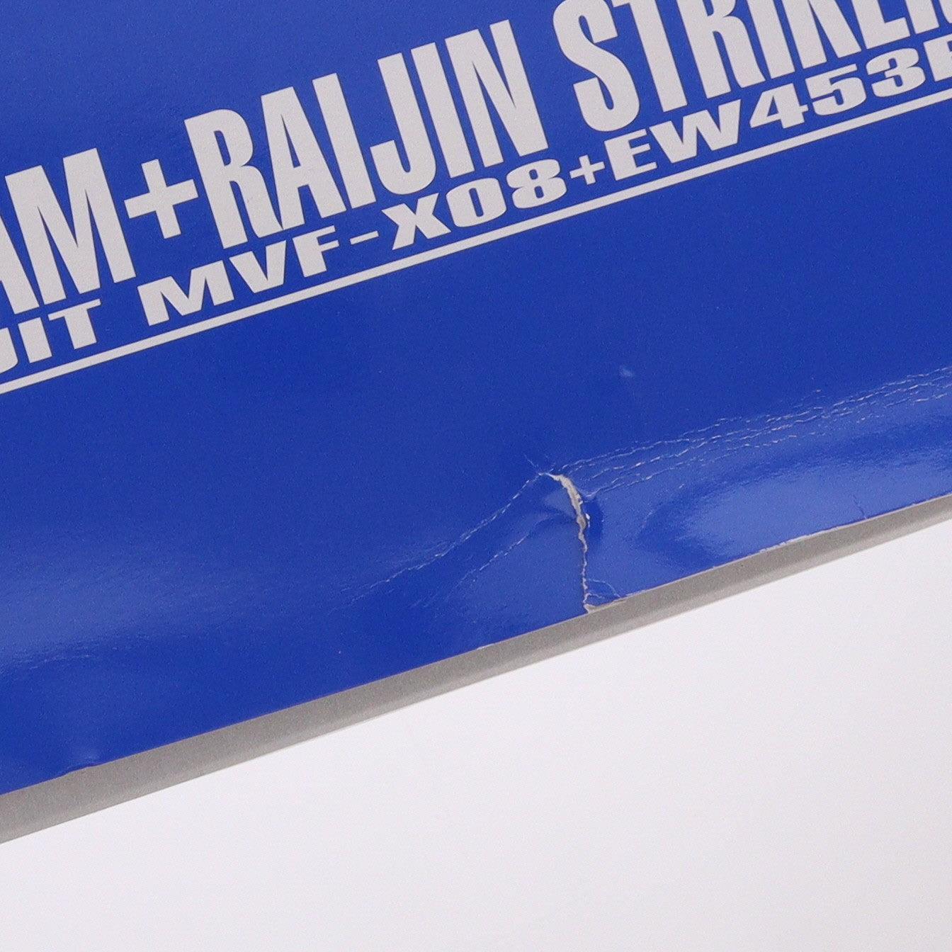 【中古即納】[PTM] プレミアムバンダイ限定 MG 1/100 MVF-X08+EW453R エクリプスガンダム ライジン装備 機動戦士ガンダムSEED ECLIPSE(シード エクリプス) プラモデル(5064904) バンダイスピリッツ(20221130)