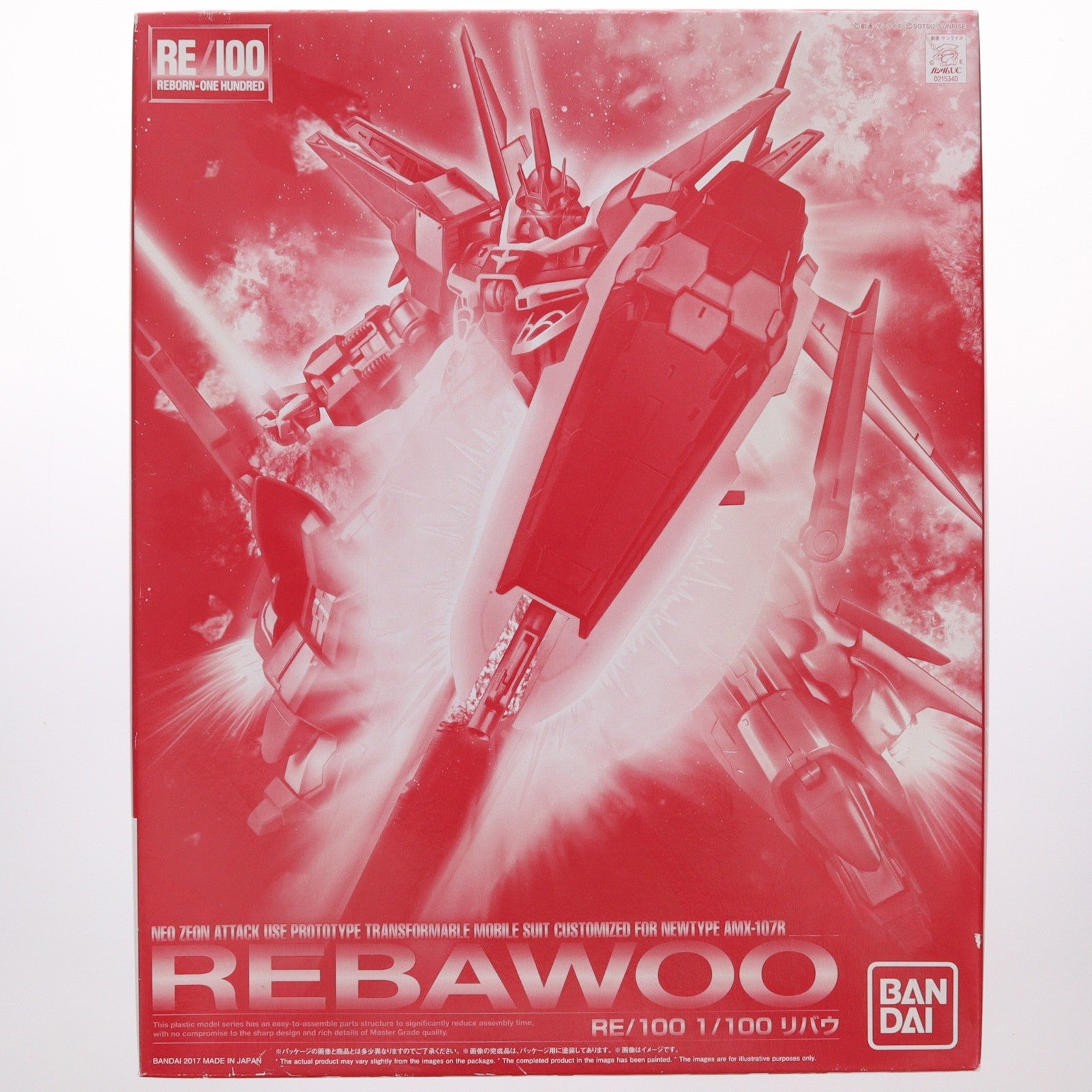【中古即納】[PTM] プレミアムバンダイ限定 RE/100 1/100 AMX-107R リバウ 機動戦士ガンダムUC(ユニコーン) MSV プラモデル(0215340) バンダイ(20170228)