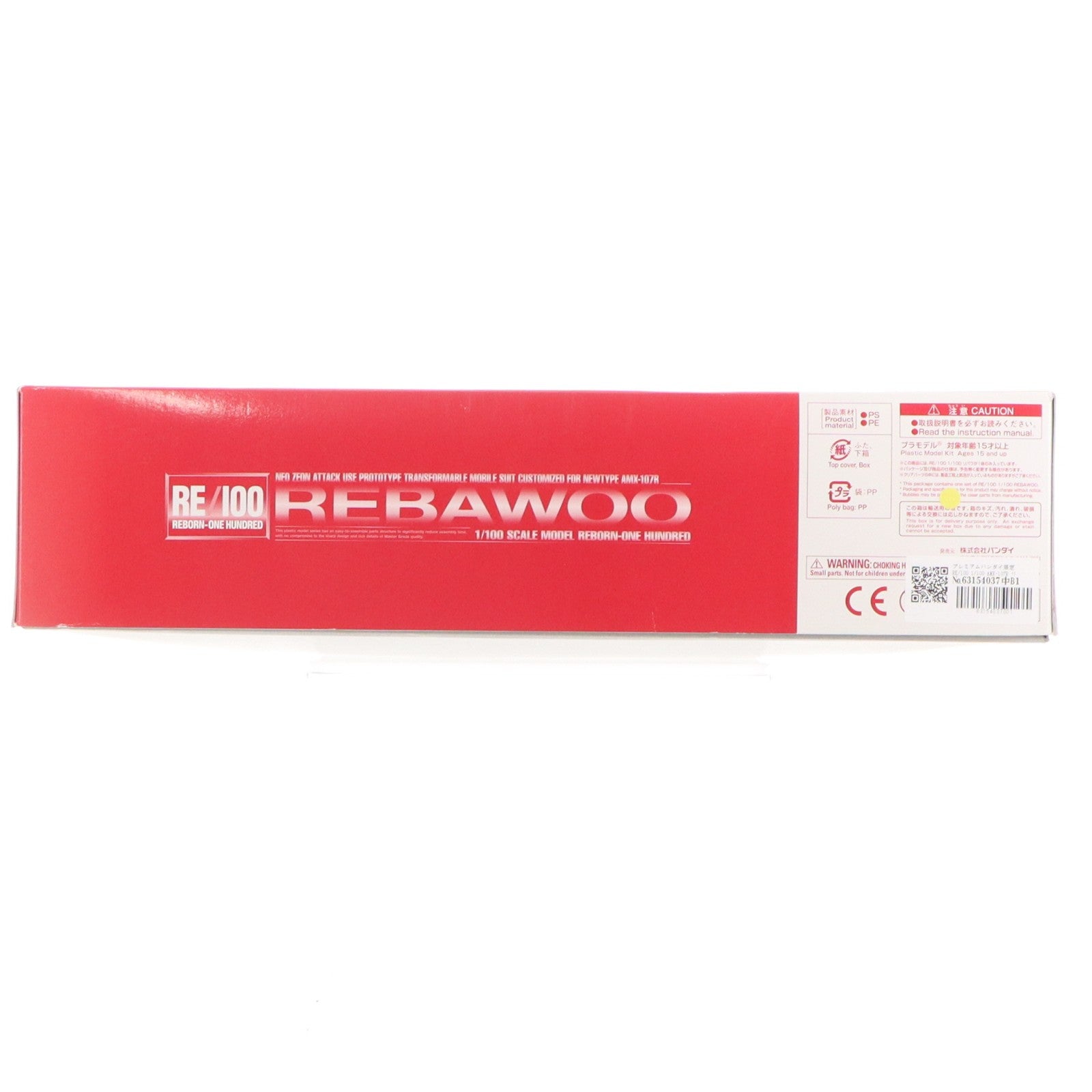 【中古即納】[PTM] プレミアムバンダイ限定 RE/100 1/100 AMX-107R リバウ 機動戦士ガンダムUC(ユニコーン) MSV プラモデル(0215340) バンダイ(20170228)