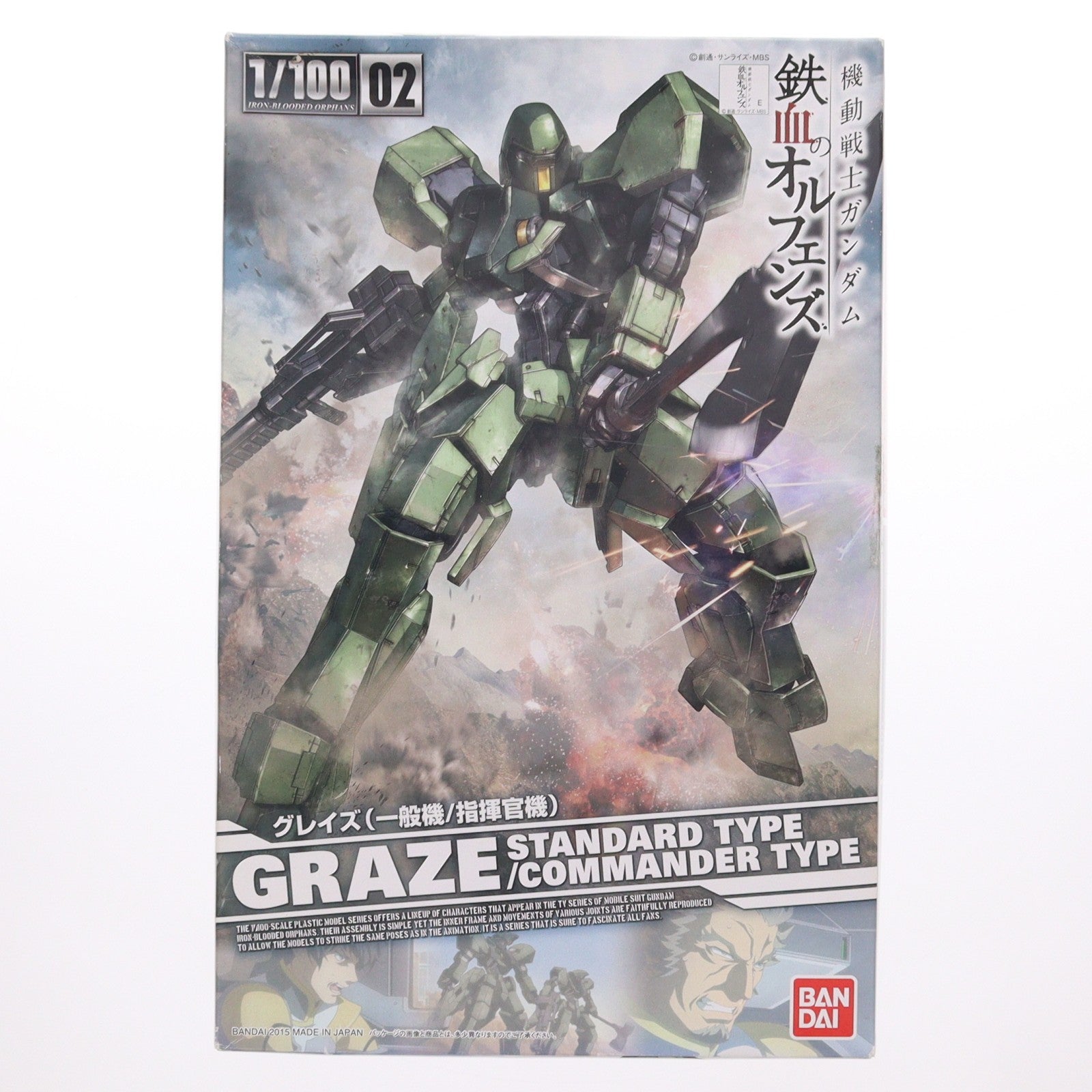 【中古即納】[PTM] 1/100 グレイズ(一般機/指揮官機) 機動戦士ガンダム 鉄血のオルフェンズ プラモデル バンダイ(20151219)