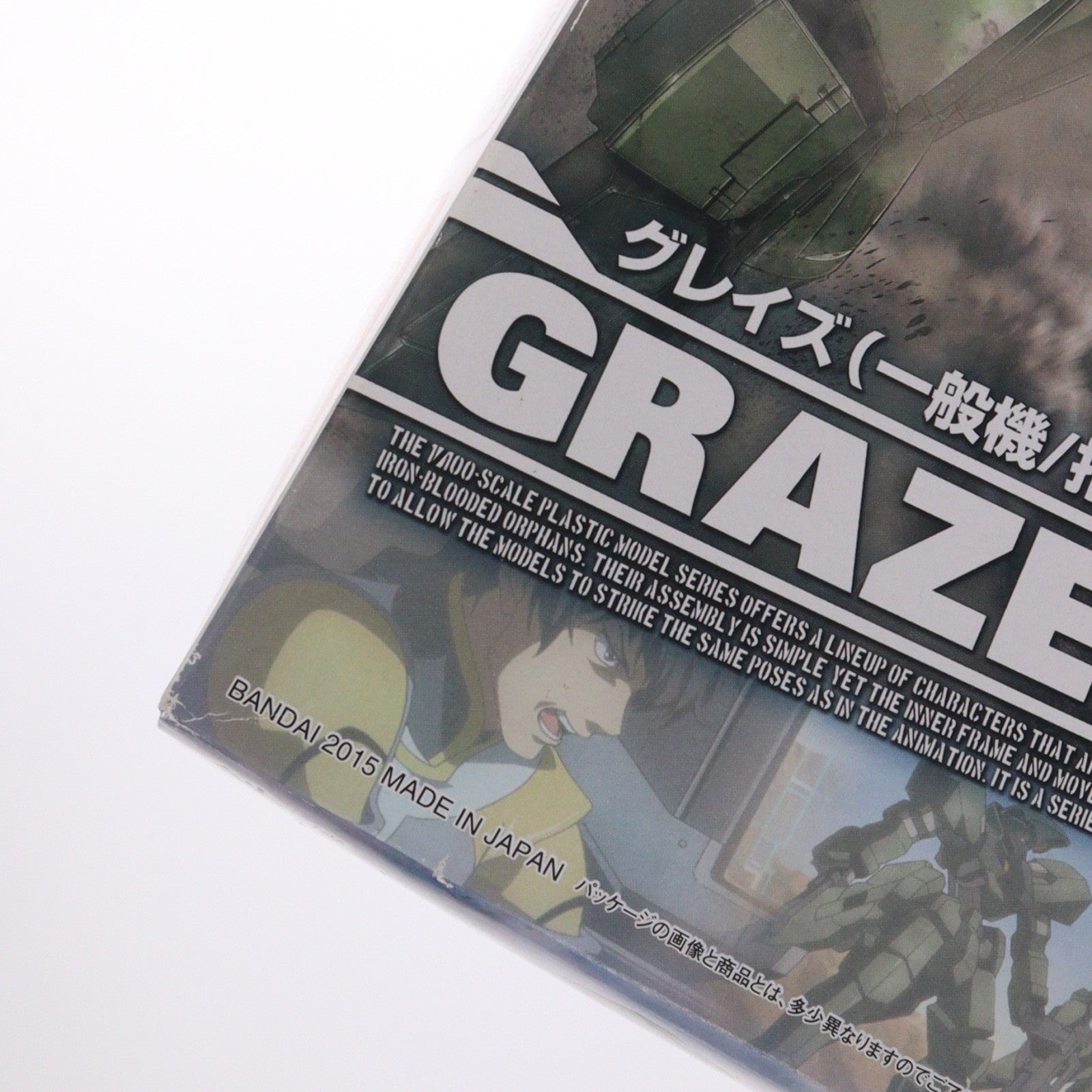 【中古即納】[PTM] 1/100 グレイズ(一般機/指揮官機) 機動戦士ガンダム 鉄血のオルフェンズ プラモデル バンダイ(20151219)