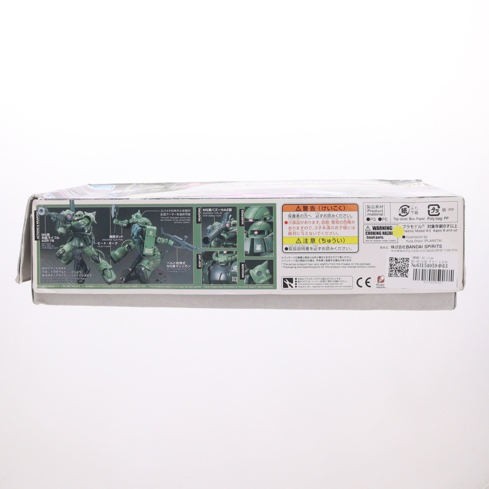 【中古即納】[PTM] (再販) HG 1/144 MS-06C-6/R6 ザクII C-6/R6型 機動戦士ガンダム THE ORIGIN(ジ・オリジン) プラモデル(5057576) バンダイスピリッツ(20251210)