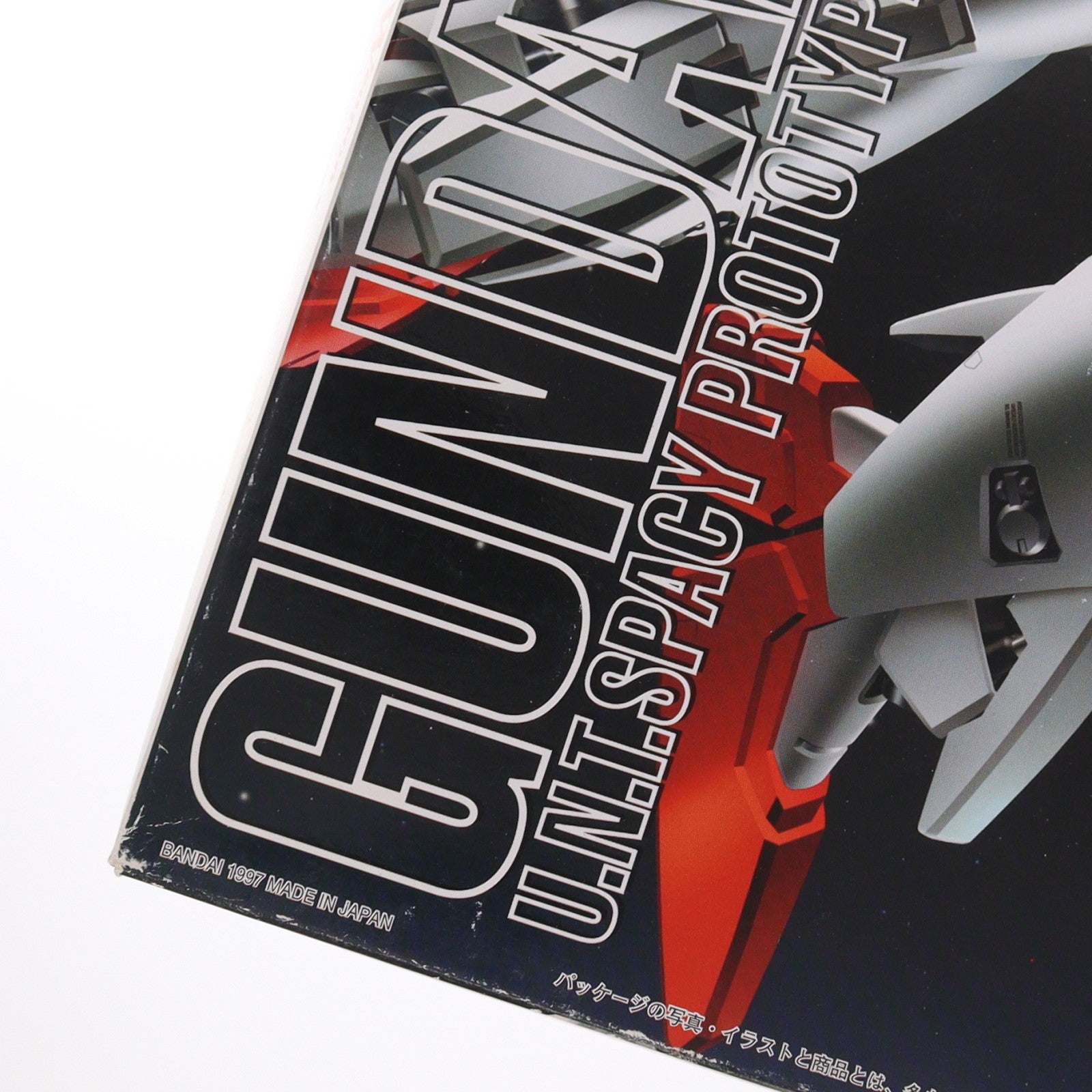 【中古即納】[PTM] MG 1/100 RX-78 GP01Fb ガンダム試作1号機 フルバーニアン 機動戦士ガンダム0083 STARDUST MEMORY(スターダストメモリー) プラモデル(0059766) バンダイ(19971219)