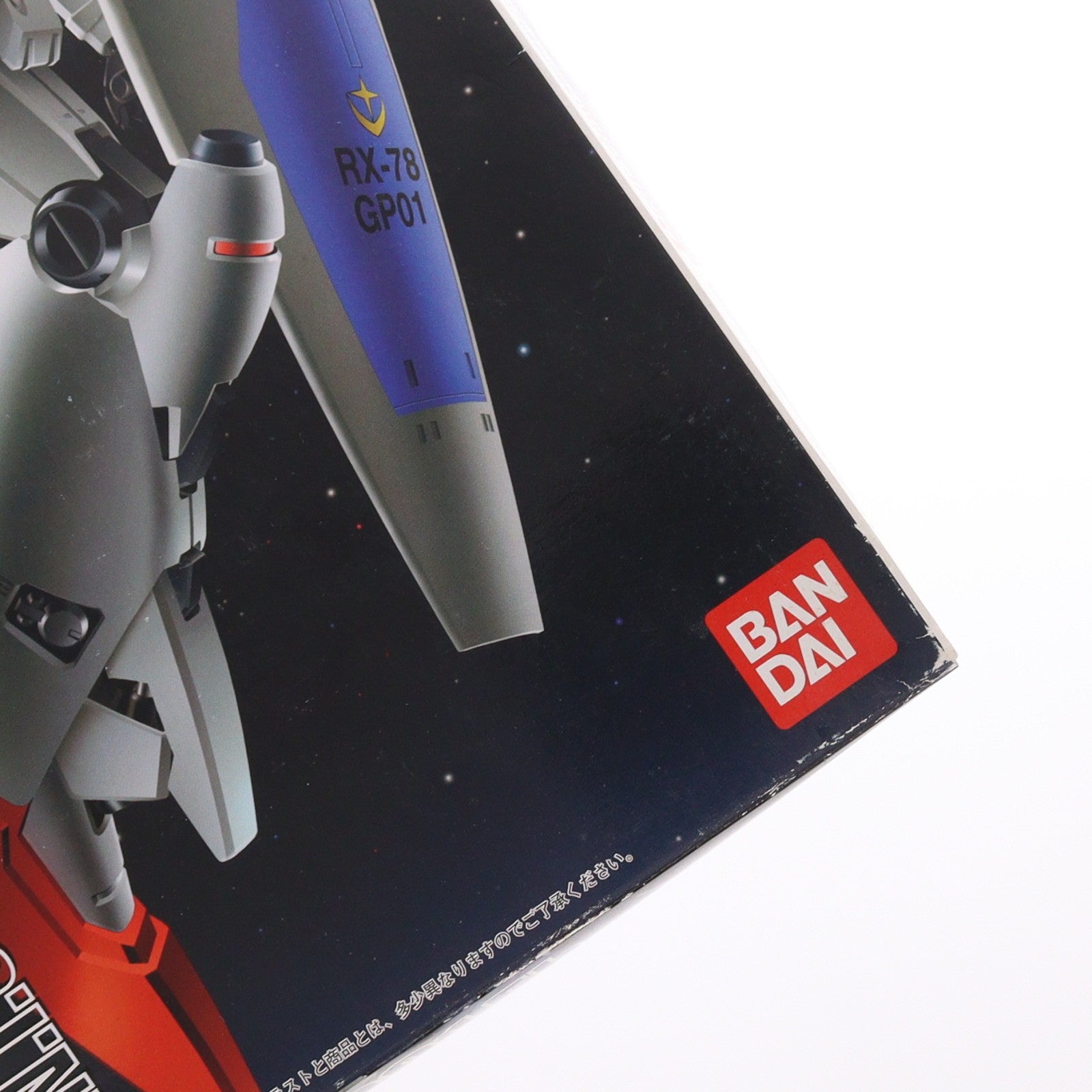 【中古即納】[PTM] MG 1/100 RX-78 GP01Fb ガンダム試作1号機 フルバーニアン 機動戦士ガンダム0083 STARDUST MEMORY(スターダストメモリー) プラモデル(0059766) バンダイ(19971219)