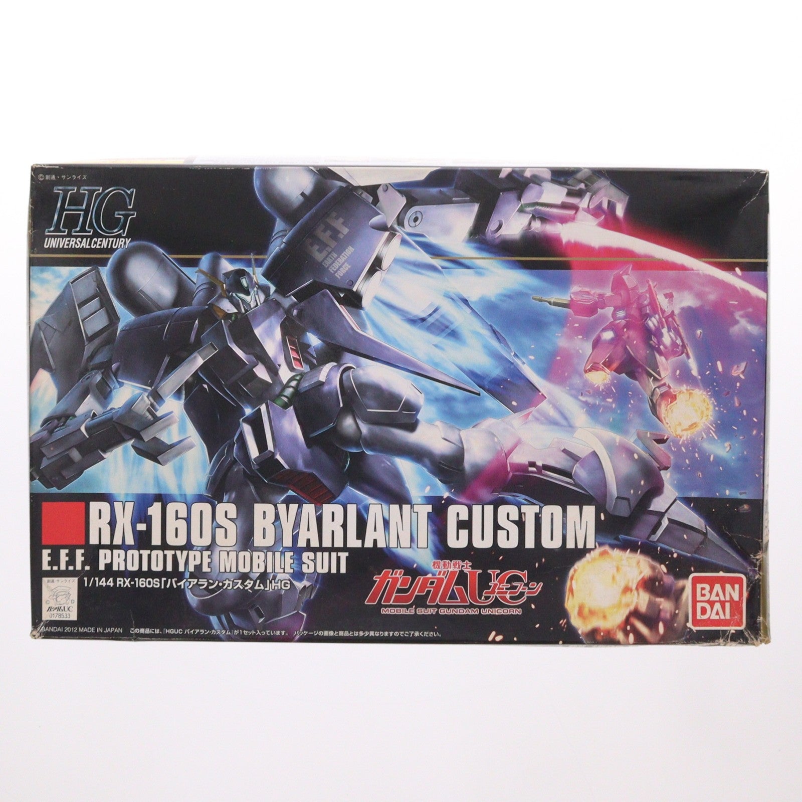 【中古即納】[PTM] HGUC 1/144 RX-160S バイアラン・カスタム 機動戦士ガンダムUC(ユニコーン) プラモデル(0178533) バンダイ(20121110)