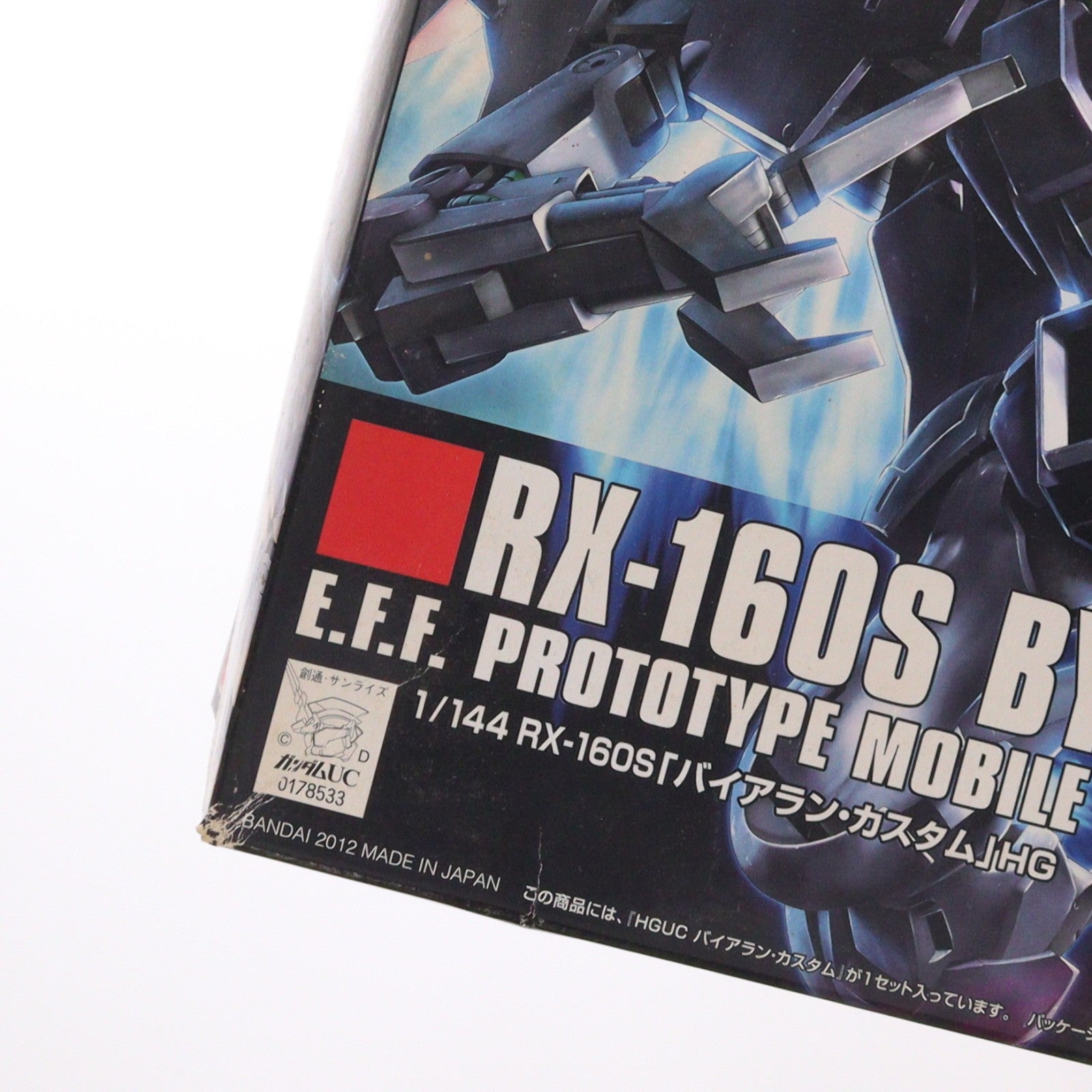 【中古即納】[PTM] HGUC 1/144 RX-160S バイアラン・カスタム 機動戦士ガンダムUC(ユニコーン) プラモデル(0178533) バンダイ(20121110)