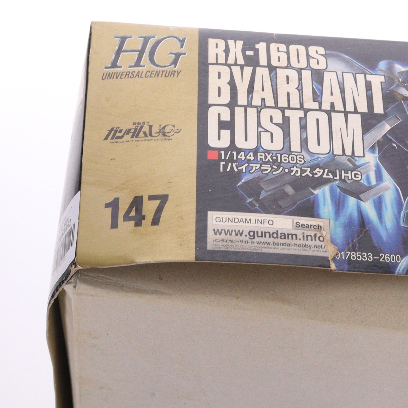 【中古即納】[PTM] HGUC 1/144 RX-160S バイアラン・カスタム 機動戦士ガンダムUC(ユニコーン) プラモデル(0178533) バンダイ(20121110)