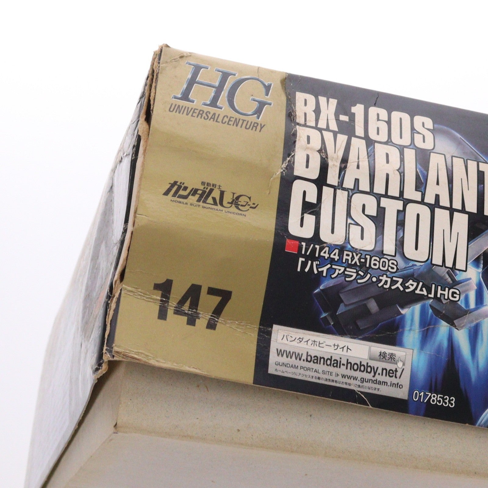 【中古即納】[PTM] HGUC 1/144 RX-160S バイアラン・カスタム 機動戦士ガンダムUC(ユニコーン) プラモデル(0178533) バンダイ(20121110)