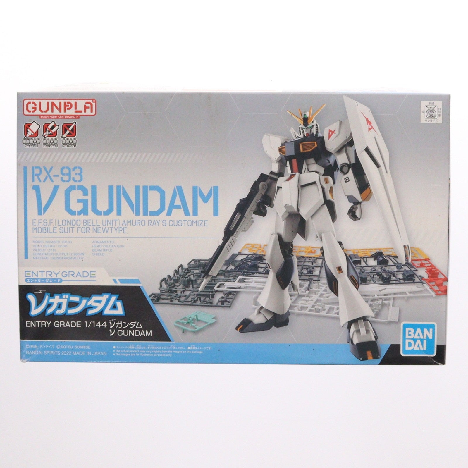 【中古即納】[PTM] ENTRY GRADE(エントリーグレード) 1/144 νガンダム 機動戦士ガンダム 逆襲のシャア プラモデル(5063384) バンダイスピリッツ(20220409)
