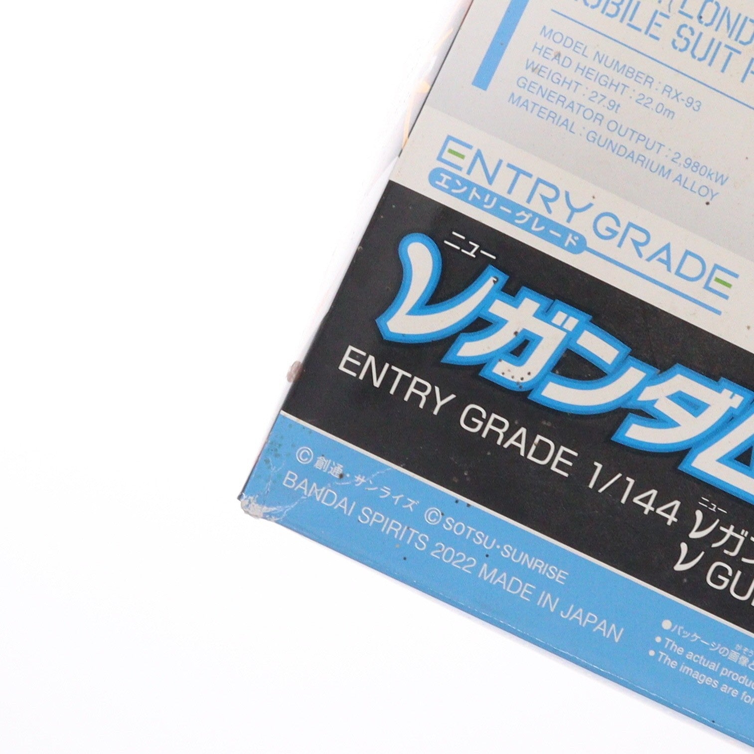【中古即納】[PTM] ENTRY GRADE(エントリーグレード) 1/144 νガンダム 機動戦士ガンダム 逆襲のシャア プラモデル(5063384) バンダイスピリッツ(20220409)