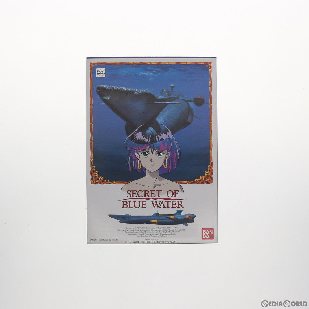 【中古即納】[PTM] 1/700 ノーチラス号 ふしぎの海のナディア プラモデル バンダイ(19991231)