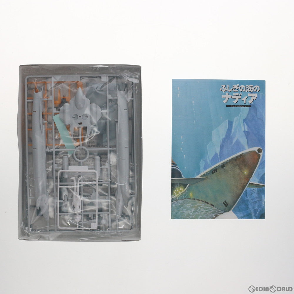 【中古即納】[PTM] 1/700 ノーチラス号 ふしぎの海のナディア プラモデル バンダイ(19991231)