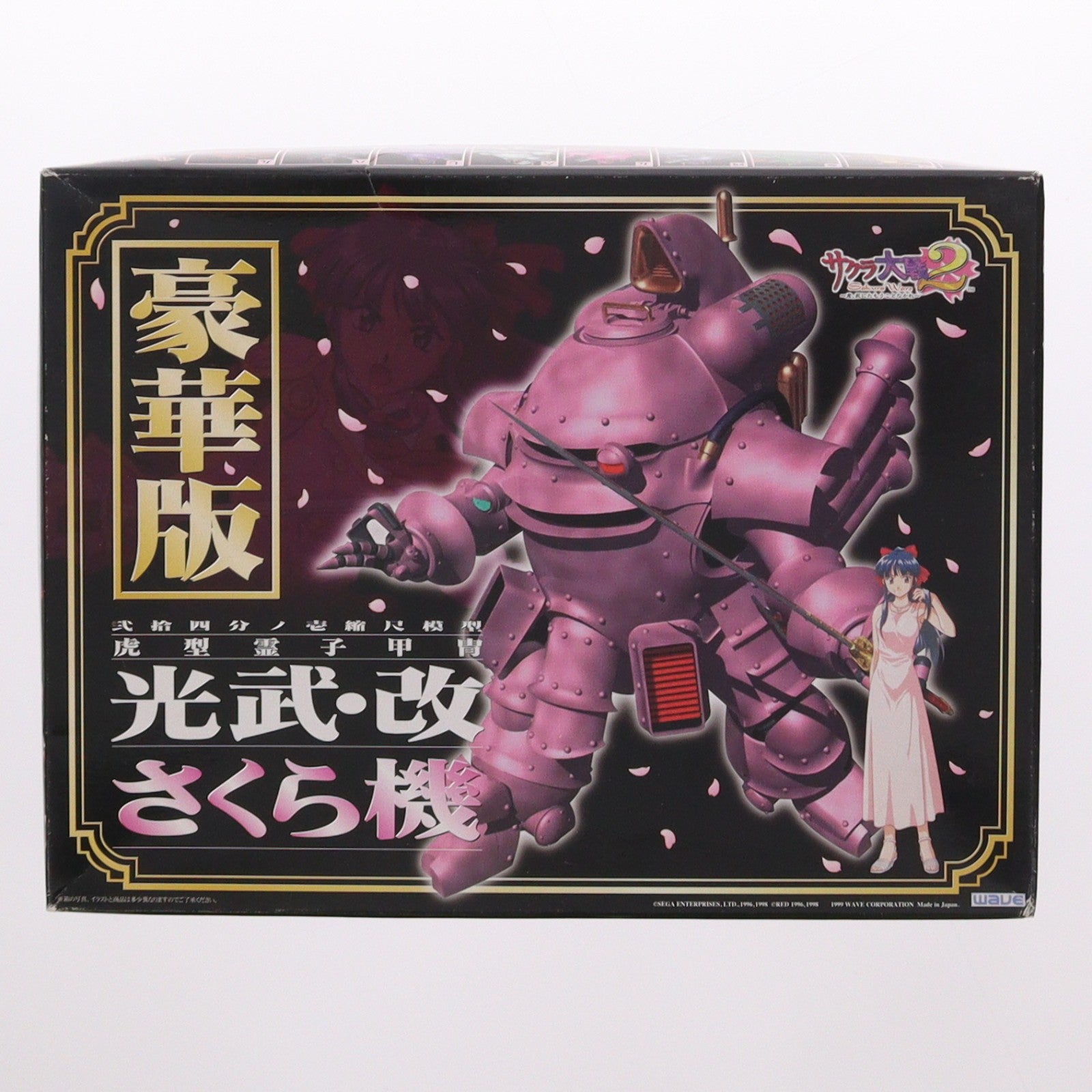【中古即納】[PTM] 1/24 虎型霊子甲冑 光武・改 さくら機 豪華版 サクラ大戦2～君、死にたもうことなかれ～ プラモデル(SK-10) ウェーブ(WAVE)(19990816)