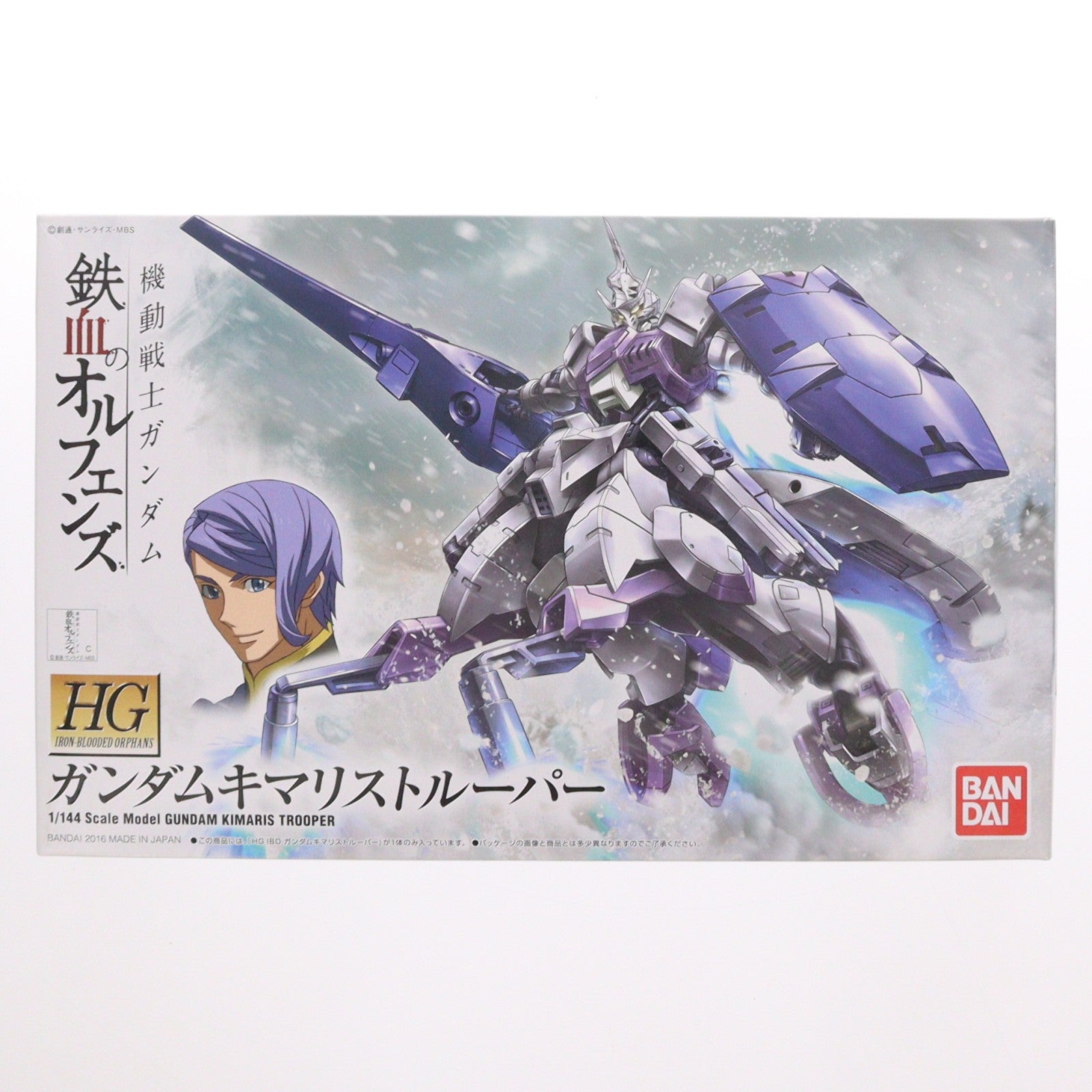 【中古即納】[PTM] HG 1/144 ガンダムキマリストルーパー 機動戦士ガンダム 鉄血のオルフェンズ プラモデル(0203223) バンダイ(20181222)