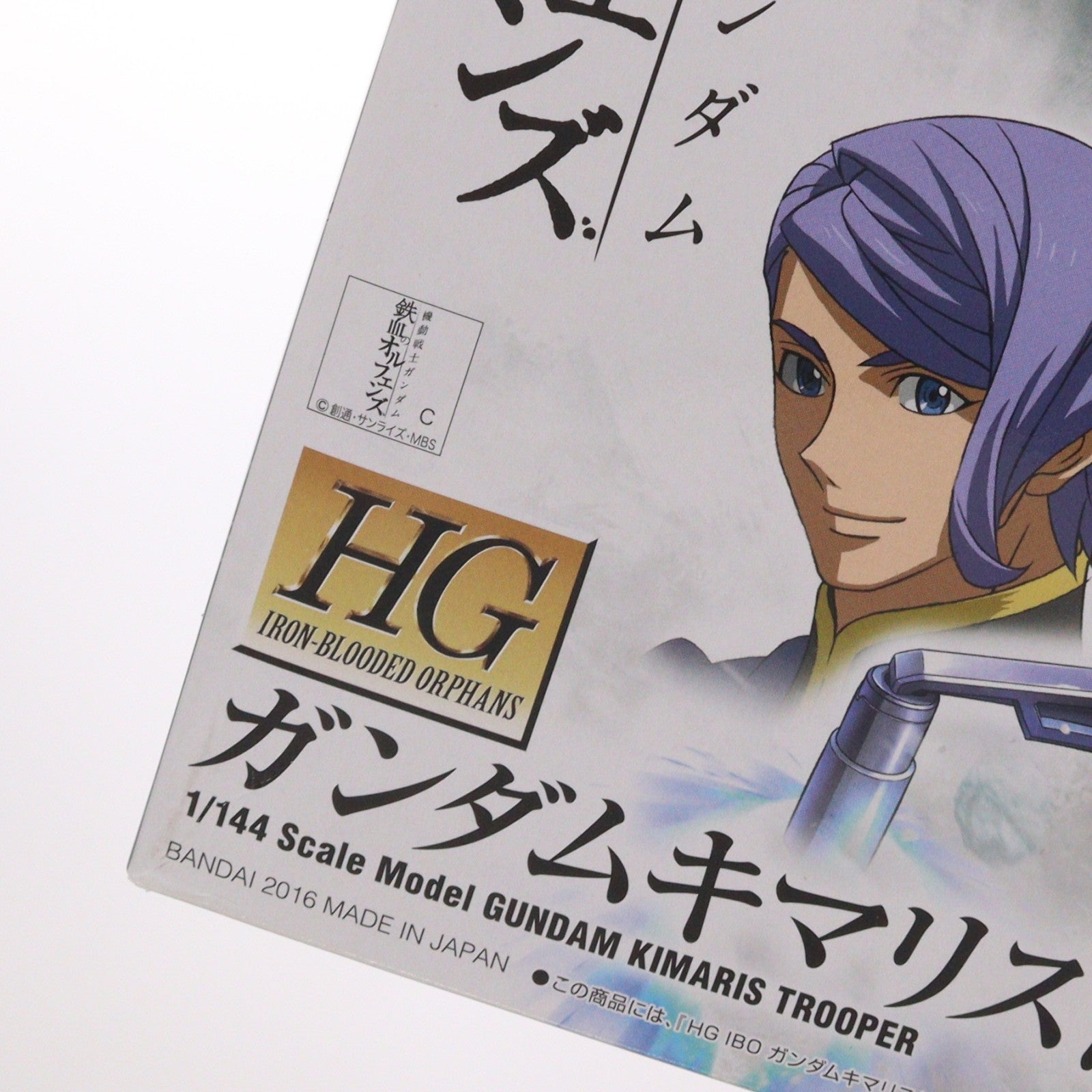 【中古即納】[PTM] HG 1/144 ガンダムキマリストルーパー 機動戦士ガンダム 鉄血のオルフェンズ プラモデル(0203223) バンダイ(20181222)
