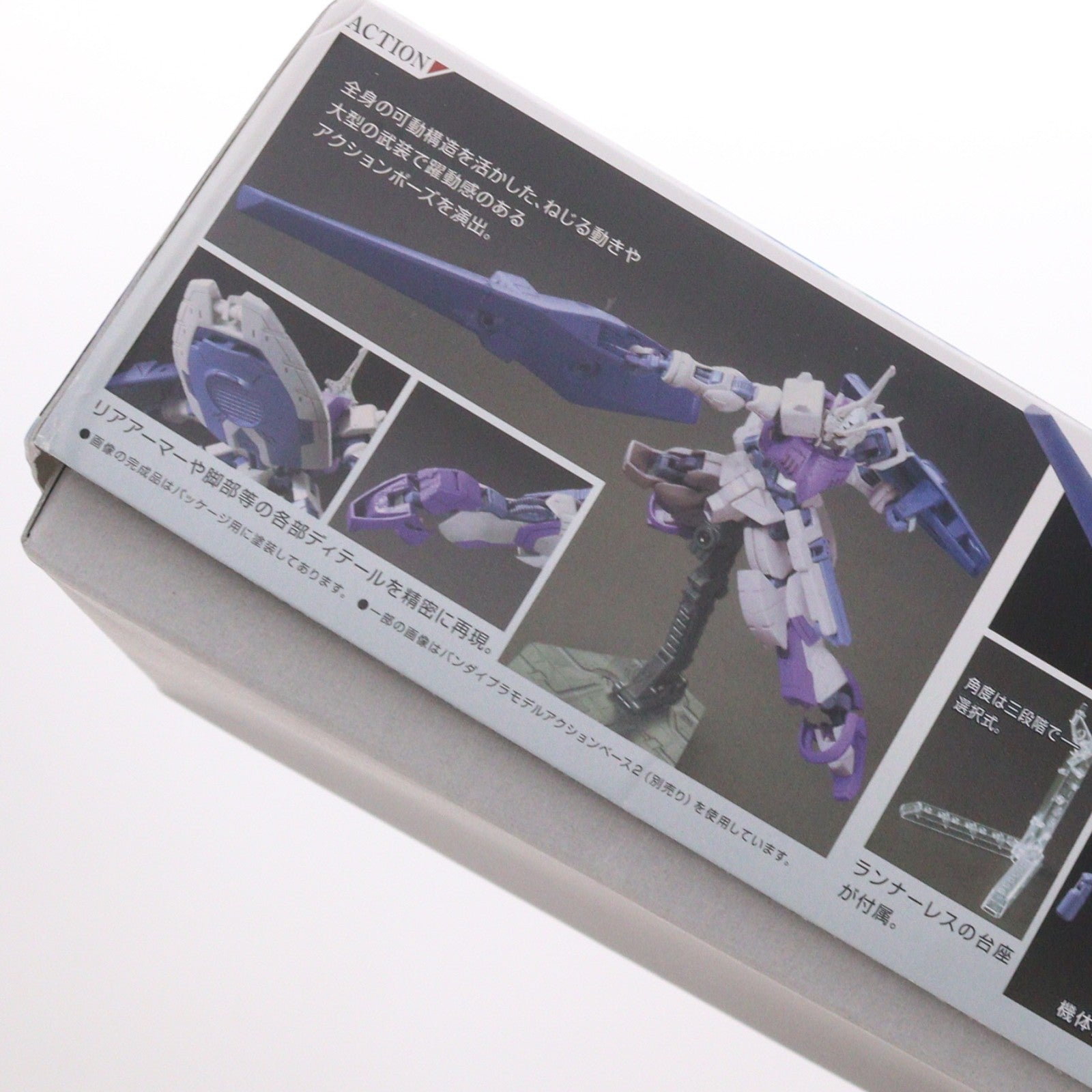 【中古即納】[PTM] HG 1/144 ガンダムキマリストルーパー 機動戦士ガンダム 鉄血のオルフェンズ プラモデル(0203223) バンダイ(20181222)