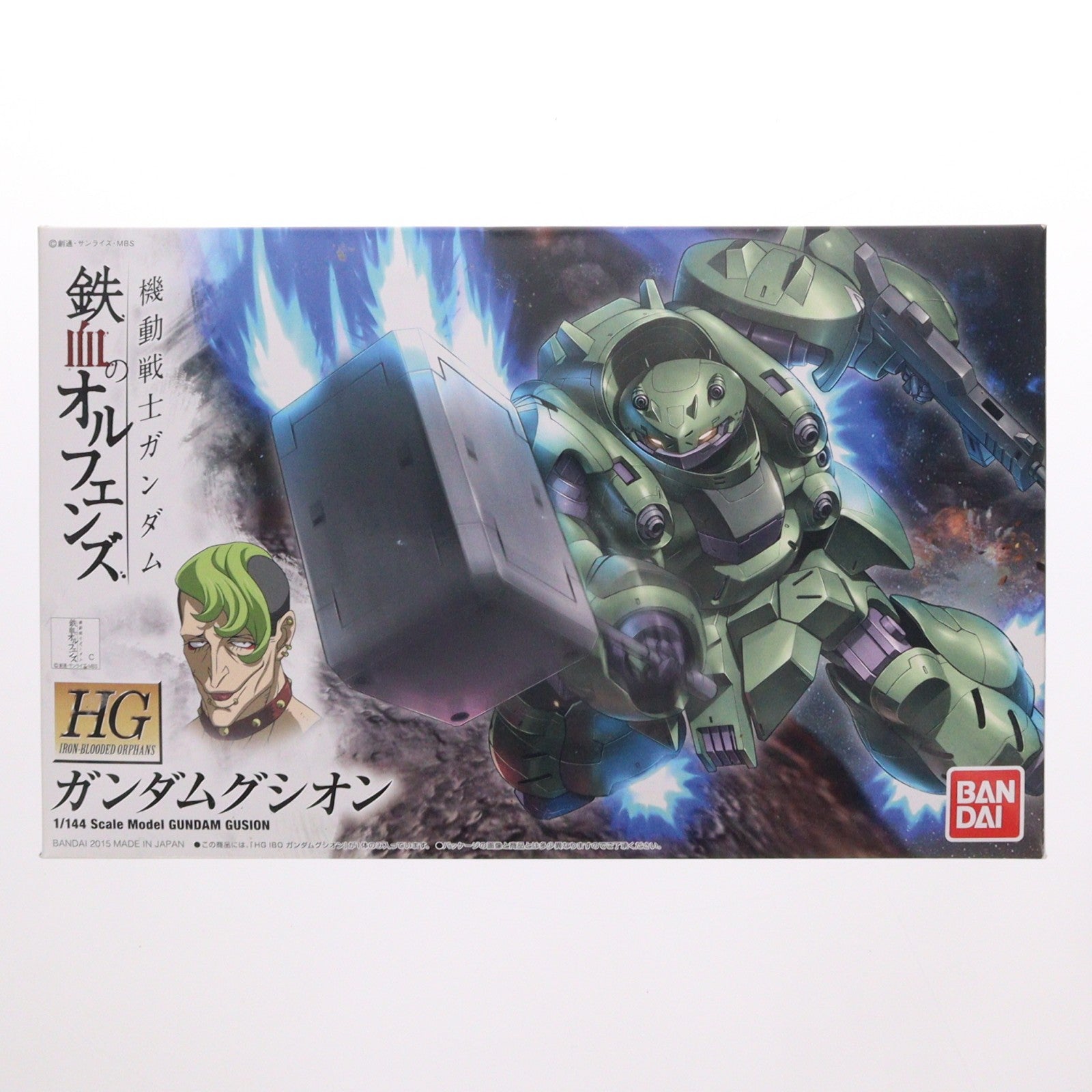 【中古即納】[PTM] HG 1/144 ガンダムグシオン 機動戦士ガンダム 鉄血のオルフェンズ プラモデル バンダイ(20200430)