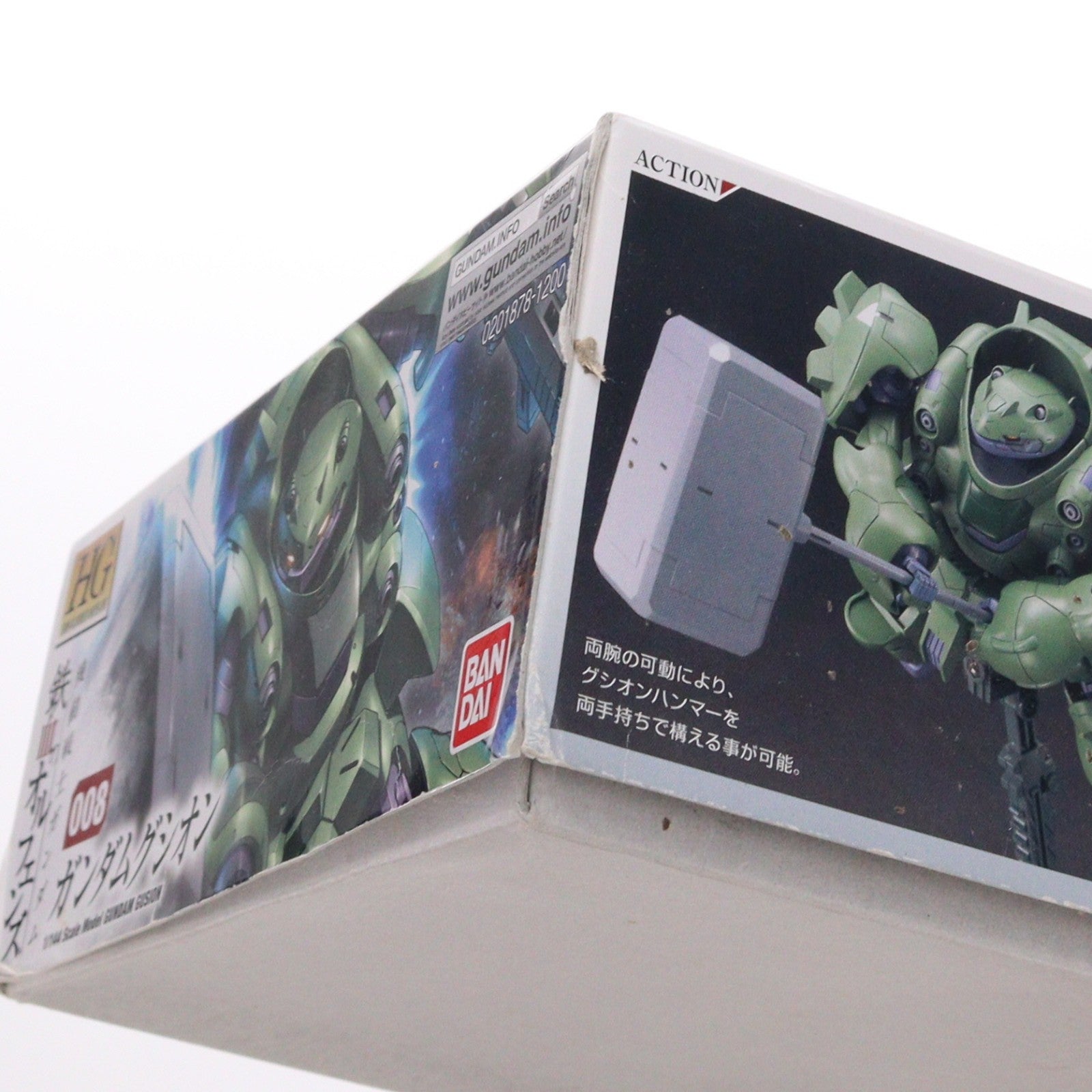 【中古即納】[PTM] HG 1/144 ガンダムグシオン 機動戦士ガンダム 鉄血のオルフェンズ プラモデル バンダイ(20200430)