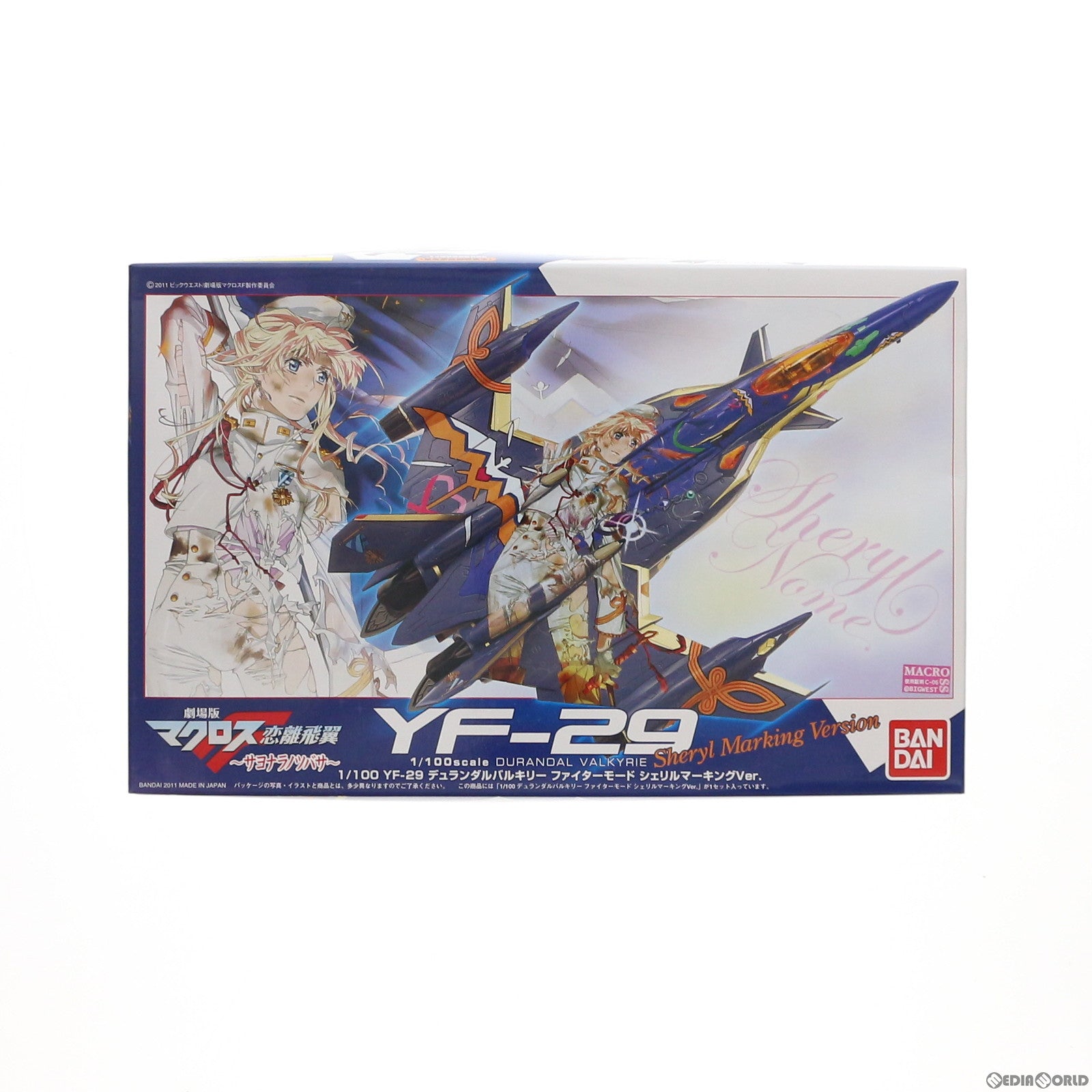 【中古即納】[PTM] 1/100 YF-29 シェリルデカールVer. マクロスF(フロンティア) プラモデル バンダイ(20180731)