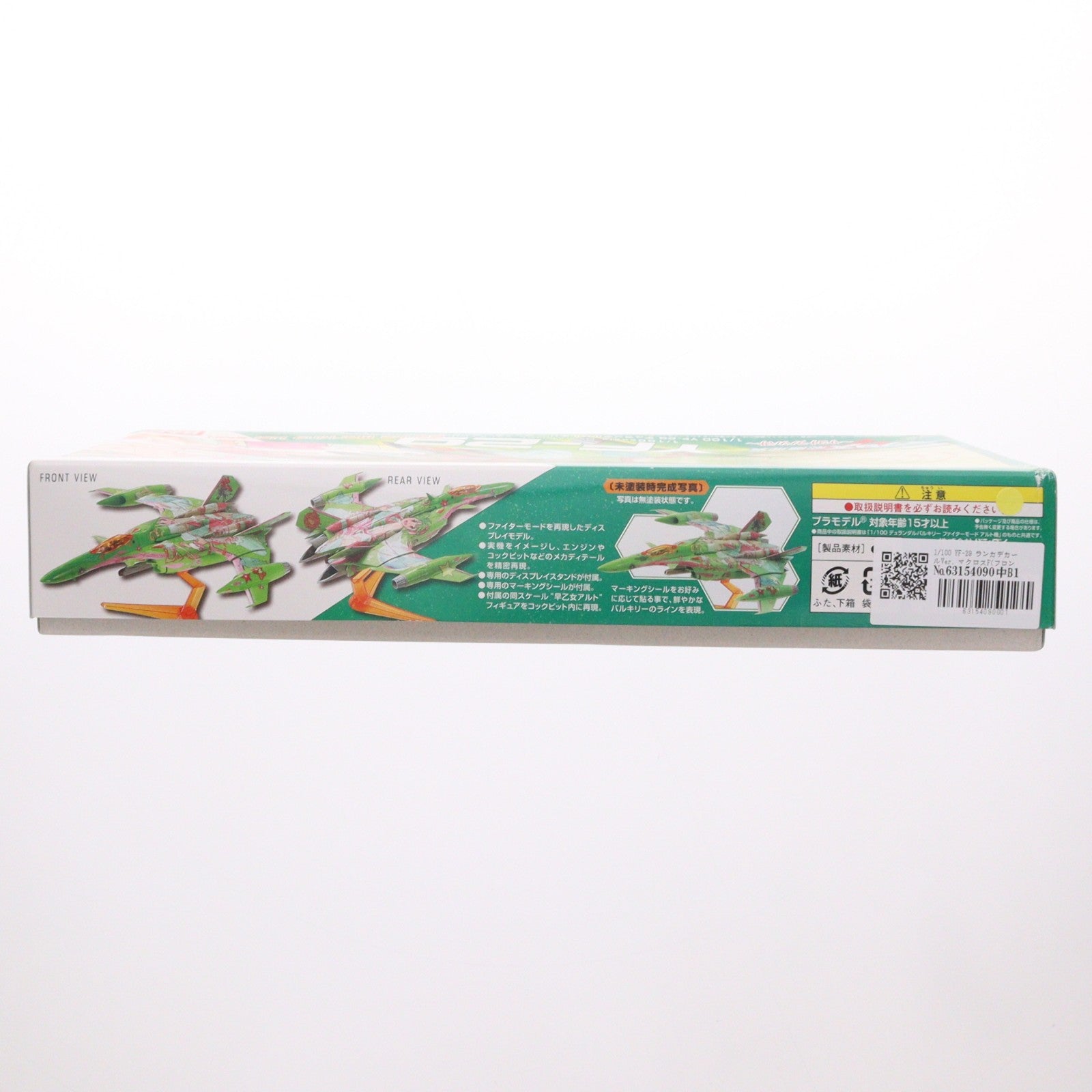 【中古即納】[PTM] 1/100 YF-29 ランカデカールVer. マクロスF(フロンティア) プラモデル バンダイ(20190713)