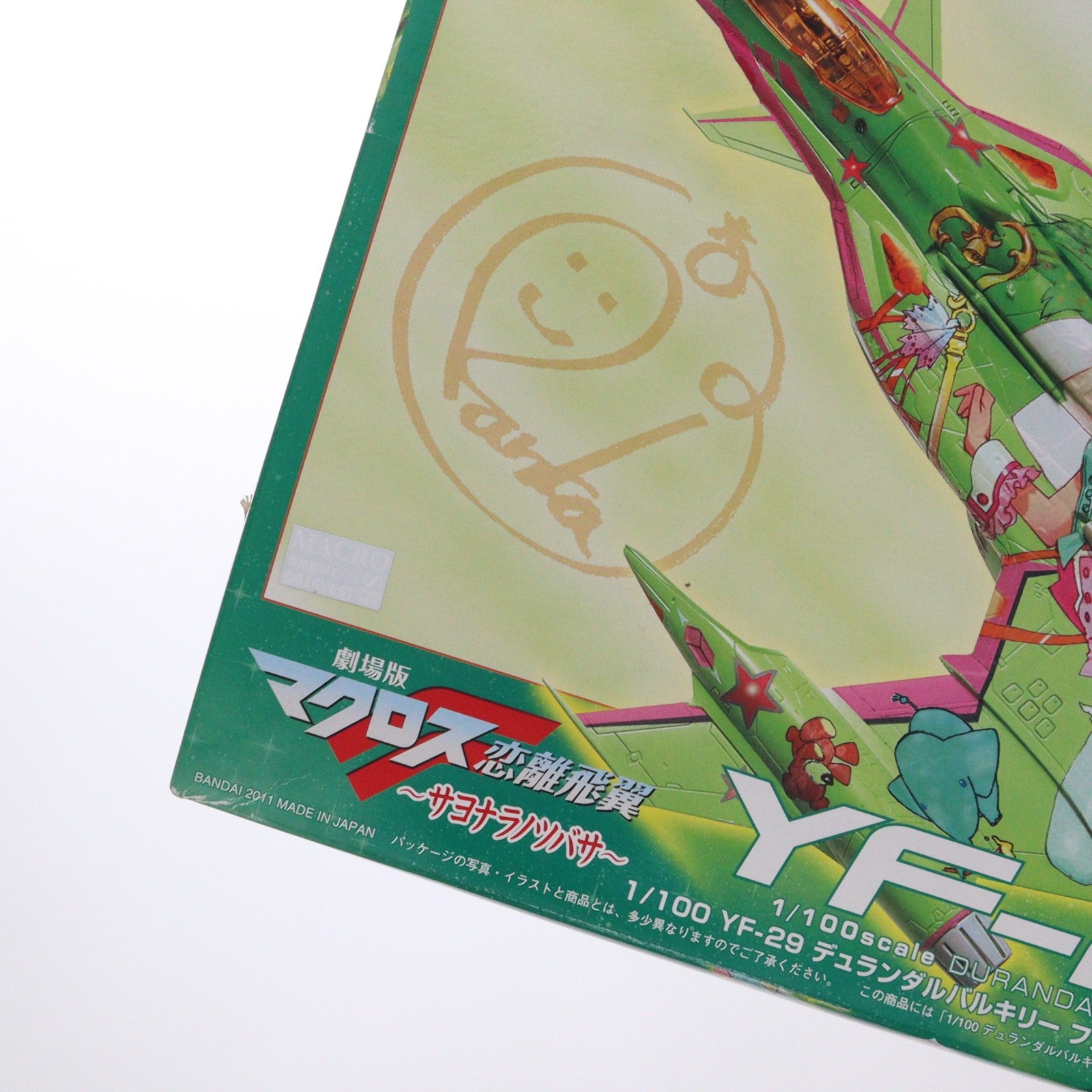 【中古即納】[PTM] 1/100 YF-29 ランカデカールVer. マクロスF(フロンティア) プラモデル バンダイ(20190713)