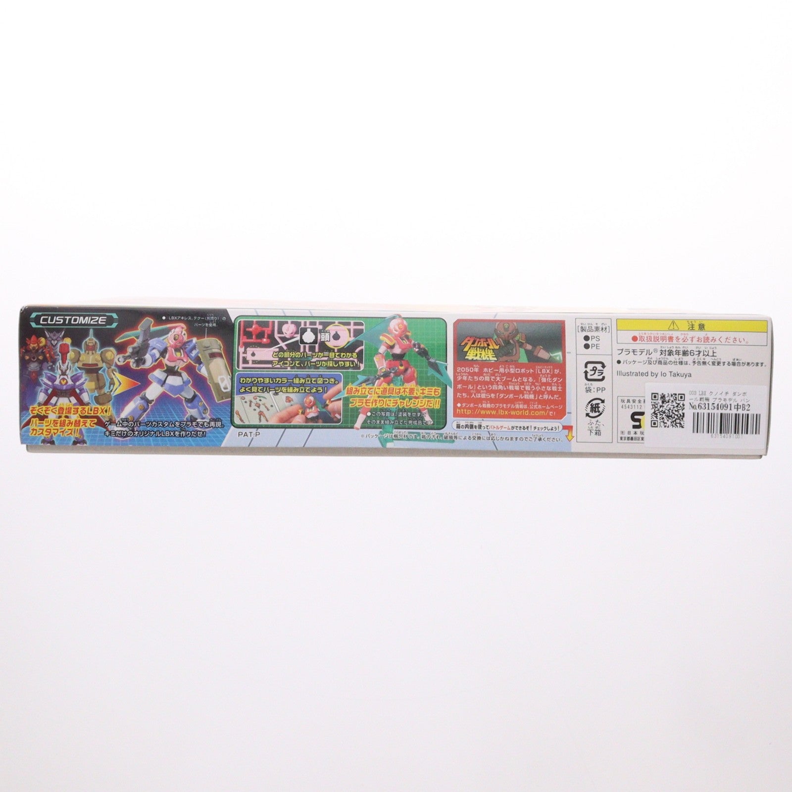 【中古即納】[PTM] 003 LBX クノイチ ダンボール戦機 プラモデル バンダイ(20110301)