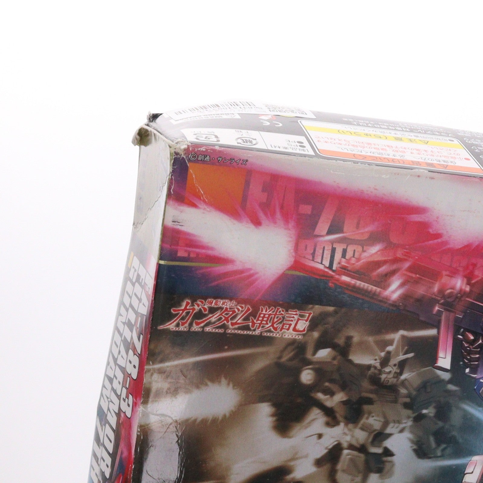 【中古即納】[PTM] HGUC 1/144 FA-78-3 フルアーマーガンダム7号機 機動戦士ガンダム戦記 プラモデル バンダイスピリッツ(20221214)