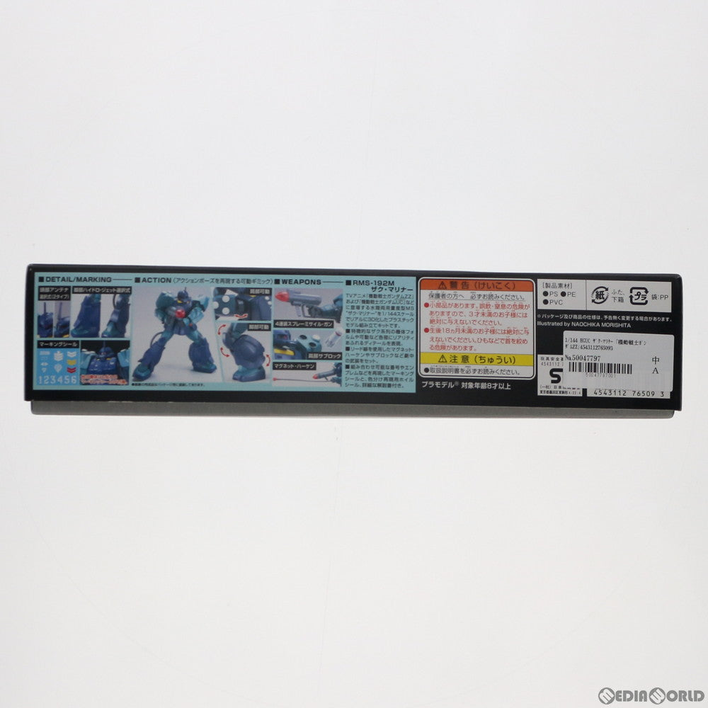 【中古即納】[PTM] HGUC 1/144 ザク・マリナー 機動戦士ガンダムZZ(ダブルゼータ) プラモデル(0176509) バンダイ(20180809)