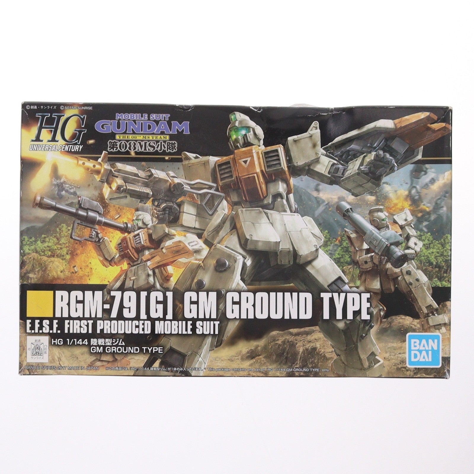【中古即納】[PTM] (再販) HGUC 1/144 RGM-79(G) 陸戦型ジム 機動戦士ガンダム 第08MS小隊 プラモデル(5055757) バンダイスピリッツ(20240822)