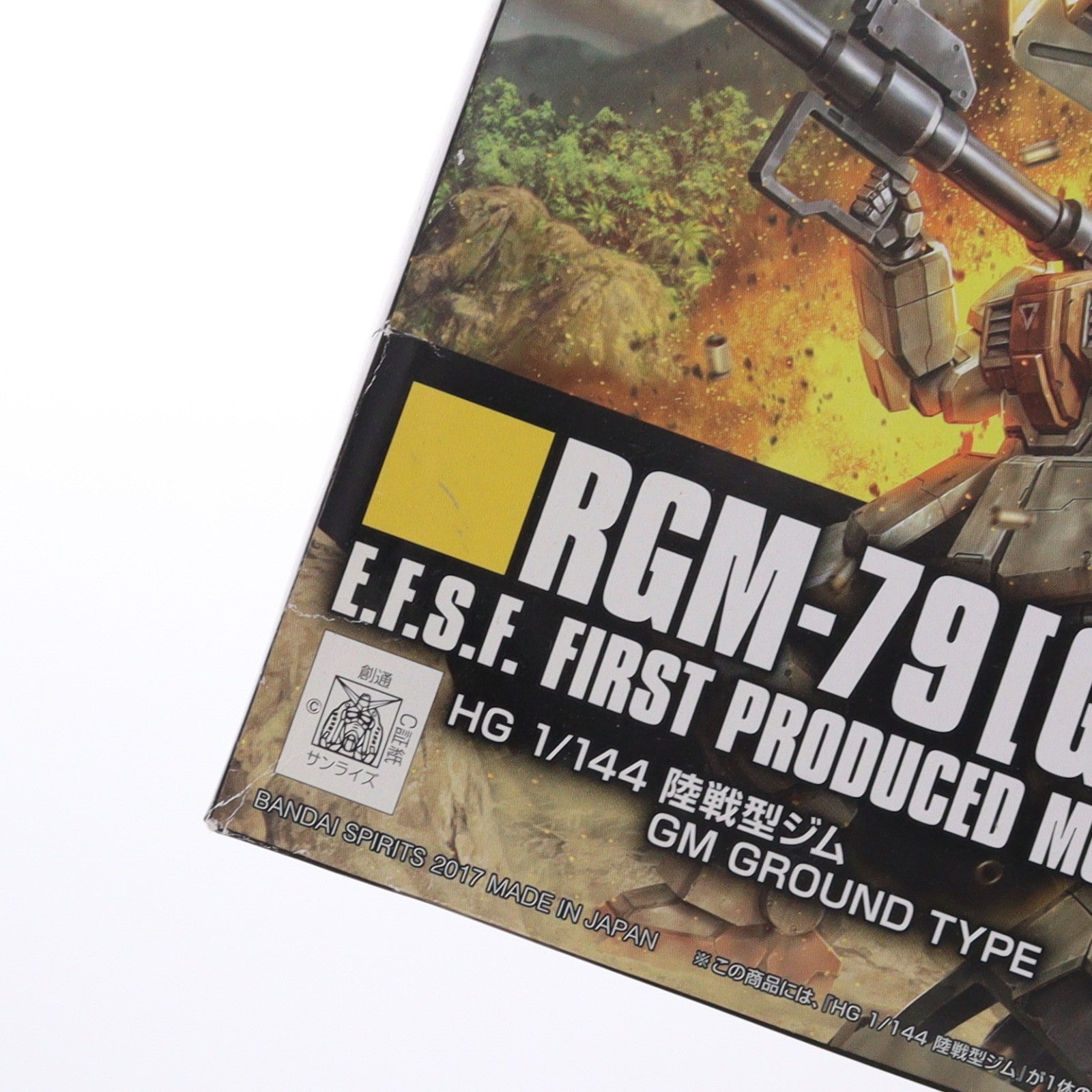 【中古即納】[PTM] (再販) HGUC 1/144 RGM-79(G) 陸戦型ジム 機動戦士ガンダム 第08MS小隊 プラモデル(5055757) バンダイスピリッツ(20240822)