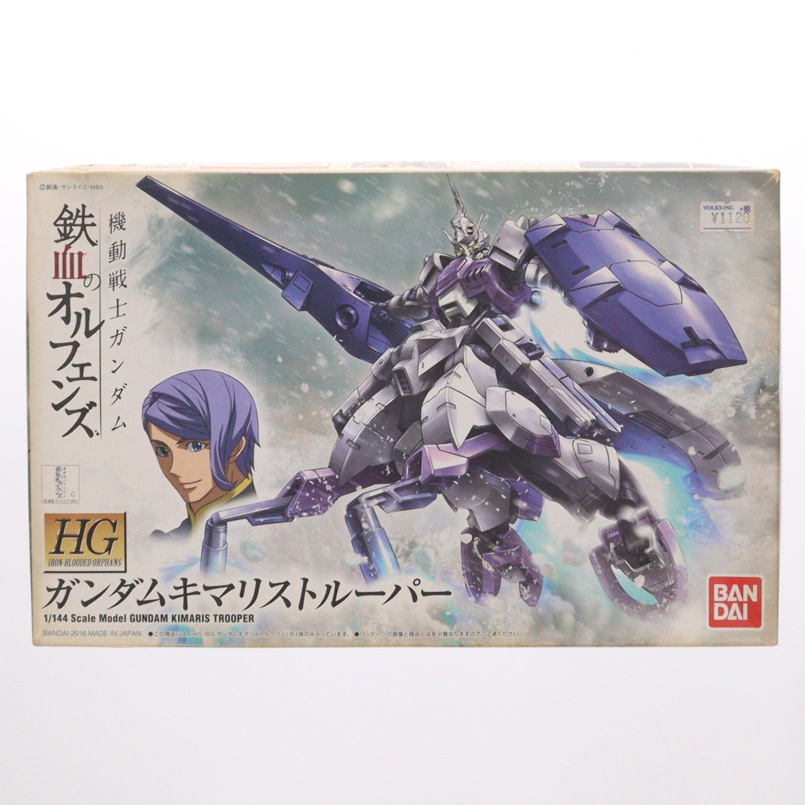 【中古即納】[PTM] HG 1/144 ガンダムキマリストルーパー 機動戦士ガンダム 鉄血のオルフェンズ プラモデル(0203223) バンダイ(20181222)