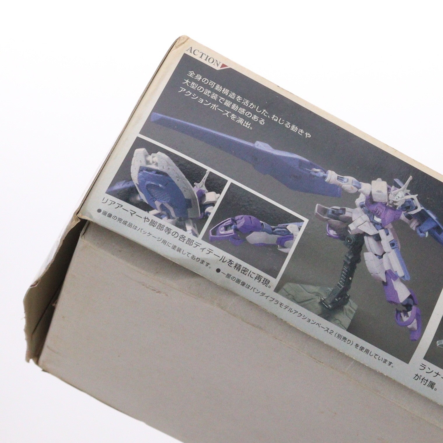 【中古即納】[PTM] HG 1/144 ガンダムキマリストルーパー 機動戦士ガンダム 鉄血のオルフェンズ プラモデル(0203223) バンダイ(20181222)