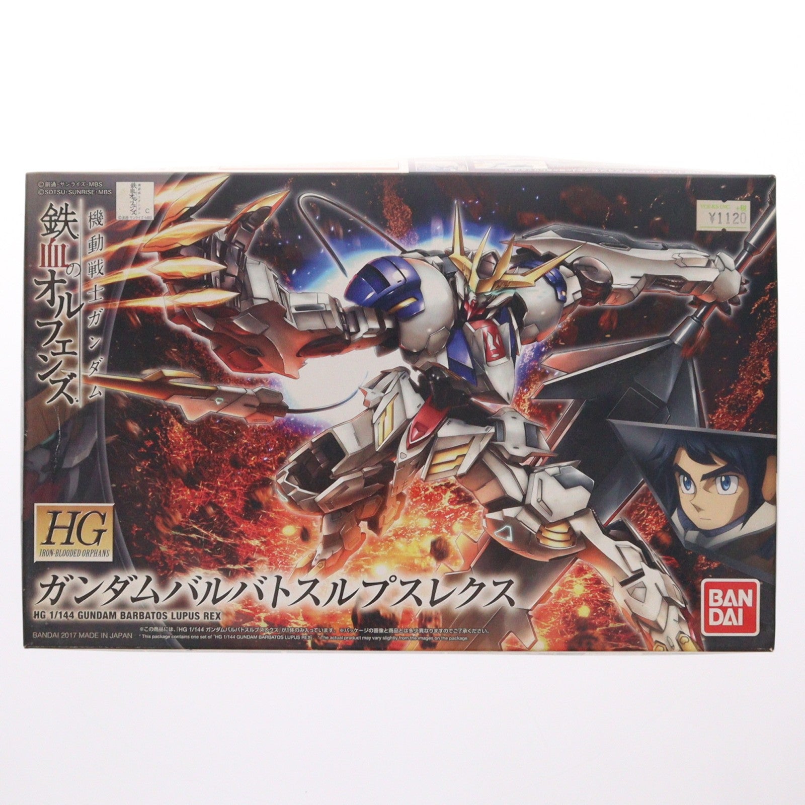 【中古即納】[PTM] HG 1/144 ASW-G-08 ガンダムバルバトスルプスレクス 機動戦士ガンダム 鉄血のオルフェンズ プラモデル(0212197) バンダイ(20191031)