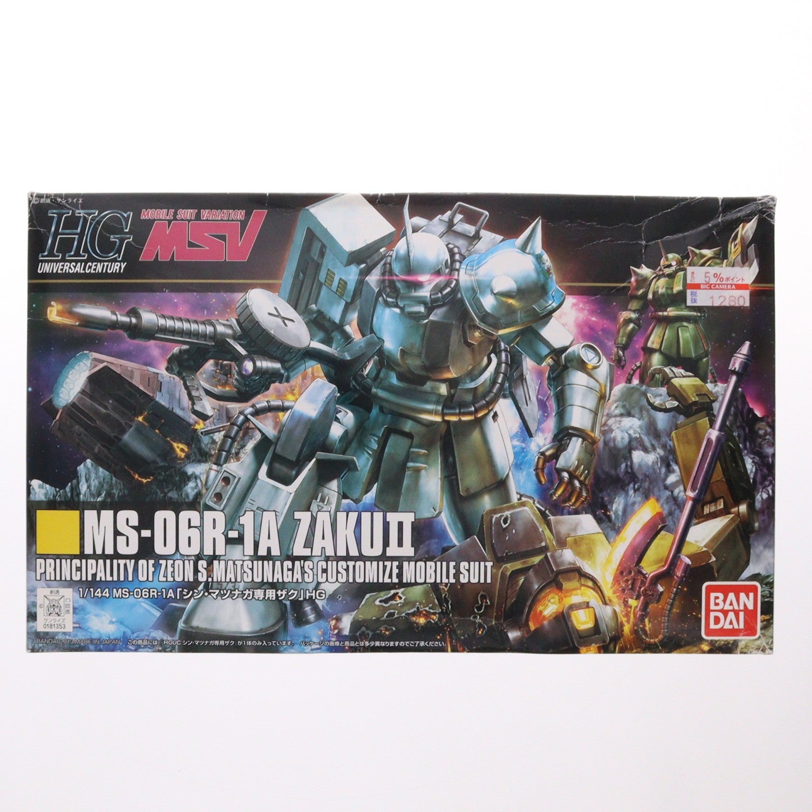 【中古即納】[PTM] HGUC 1/144 MS-06R-1A シン・マツナガ専用ザクII 機動戦士ガンダム プラモデル(0181353) バンダイ(20181110)