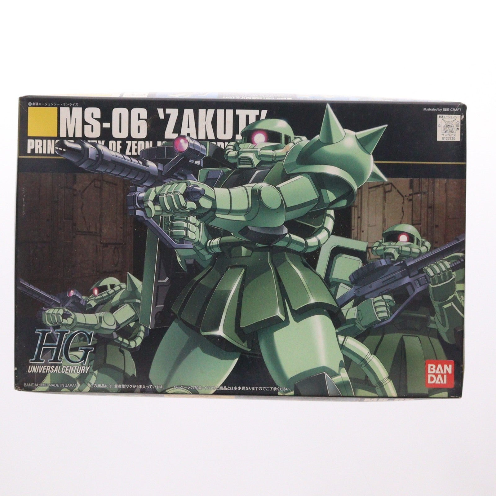 【中古即納】[PTM] HGUC 1/144 MS-06 量産型ザク 機動戦士ガンダム プラモデル(0122240) バンダイ(20180627)