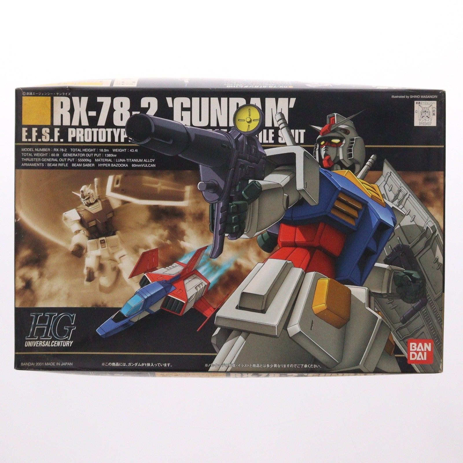 【中古即納】[PTM] HGUC 1/144 RX-78-2 ガンダム 機動戦士ガンダム プラモデル(0102407) バンダイ(20010531)
