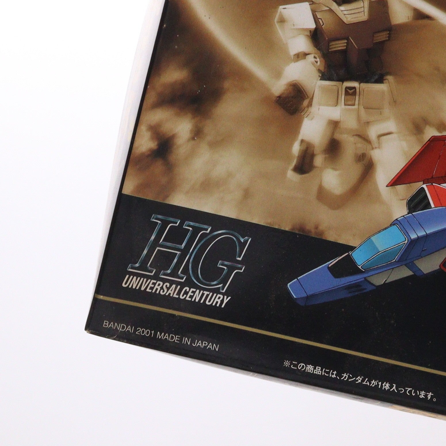 【中古即納】[PTM] HGUC 1/144 RX-78-2 ガンダム 機動戦士ガンダム プラモデル(0102407) バンダイ(20010531)