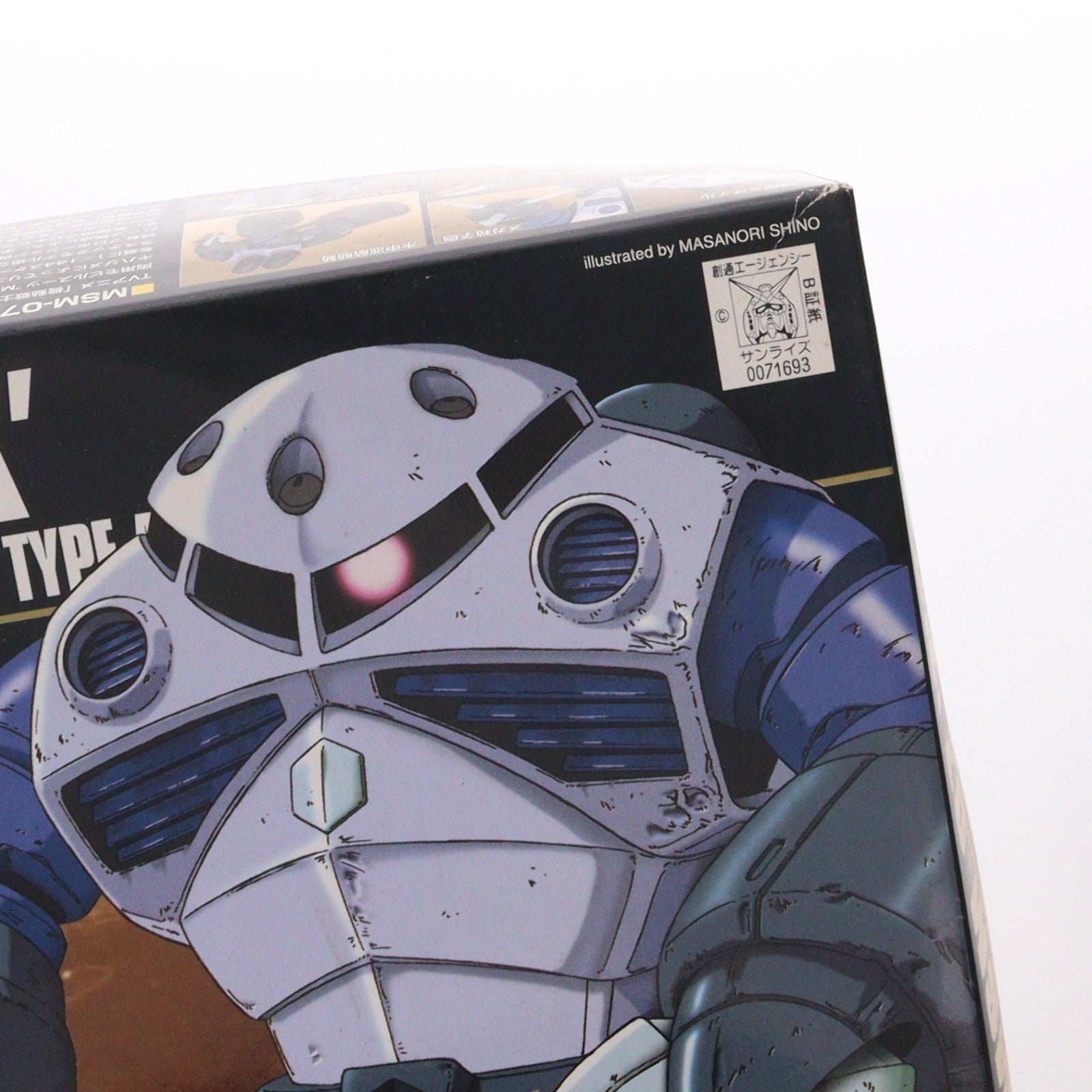 【中古即納】[PTM] HGUC 1/144 MSM-07 量産型ズゴック 機動戦士ガンダム プラモデル(0071693) バンダイ(19991130)