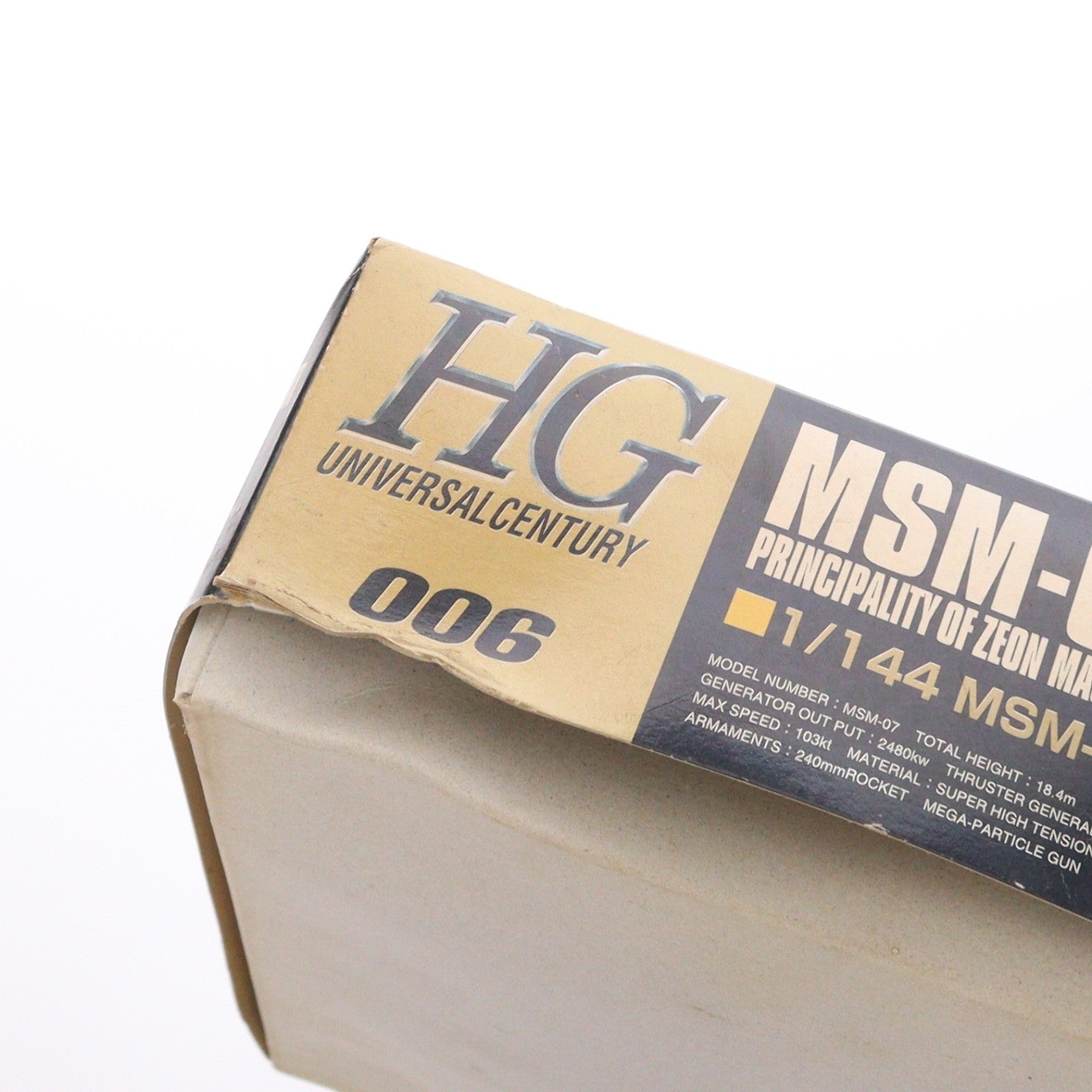【中古即納】[PTM] HGUC 1/144 MSM-07 量産型ズゴック 機動戦士ガンダム プラモデル(0071693) バンダイ(19991130)