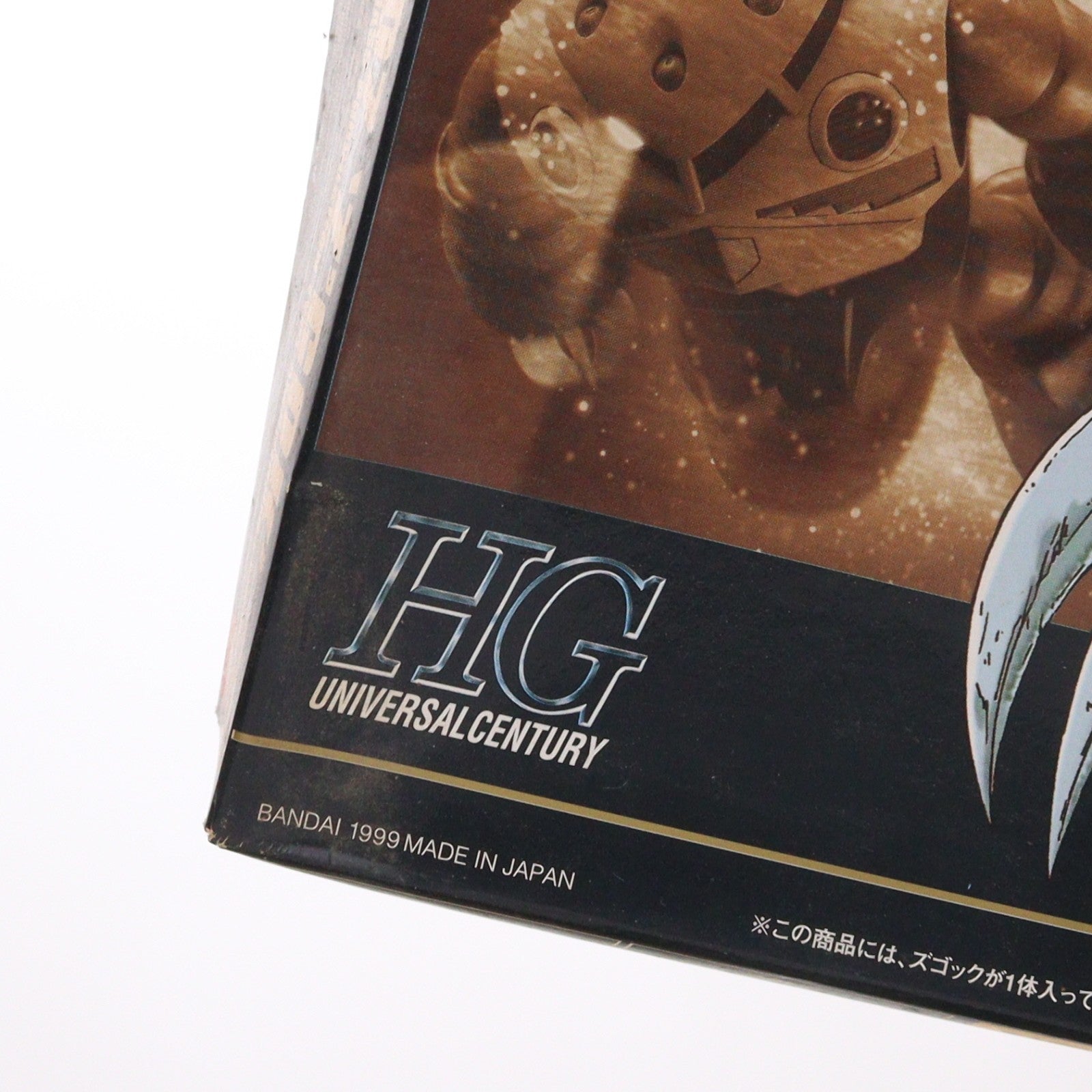 【中古即納】[PTM] HGUC 1/144 MSM-07 量産型ズゴック 機動戦士ガンダム プラモデル(0071693) バンダイ(19991130)