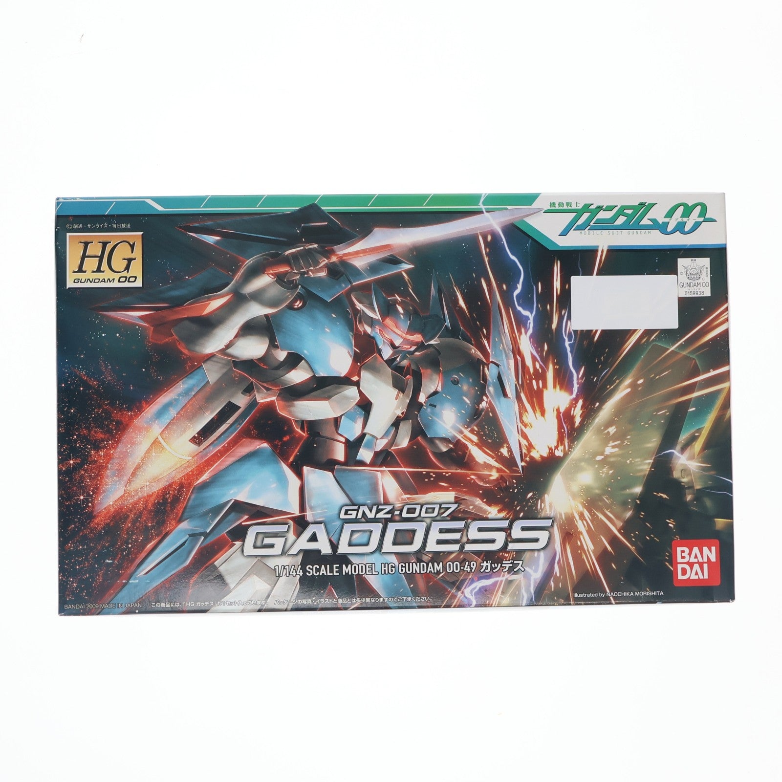 【中古即納】[PTM] HG 1/144 ガッデス 機動戦士ガンダム00(ダブルオー) プラモデル(0159938) バンダイ(20181019)