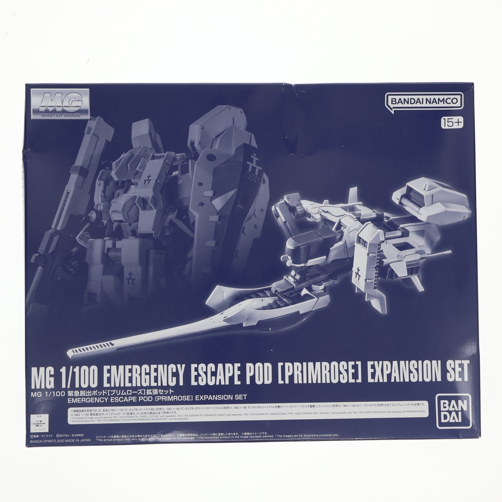【中古即納】[PTM] プレミアムバンダイ限定 MG 1/100 緊急脱出ポッド プリムローズ 拡張セット ADVANCE OF Z(アドバンスオブゼータ) ティターンズの旗のもとに プラモデル用アクセサリ(5061042) バンダイスピリッツ(20201231)