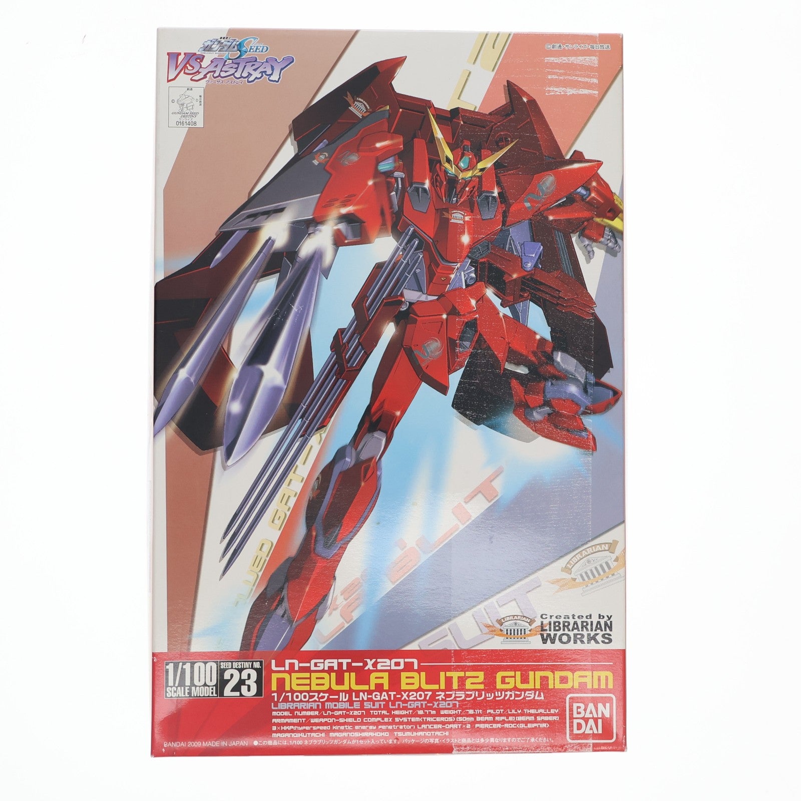 【中古即納】[PTM] 1/100 ネブラブリッツガンダム 機動戦士ガンダムSEED VS ASTRAY(シードヴァーサスアストレイ) プラモデル(0161408) バンダイ(20170217)