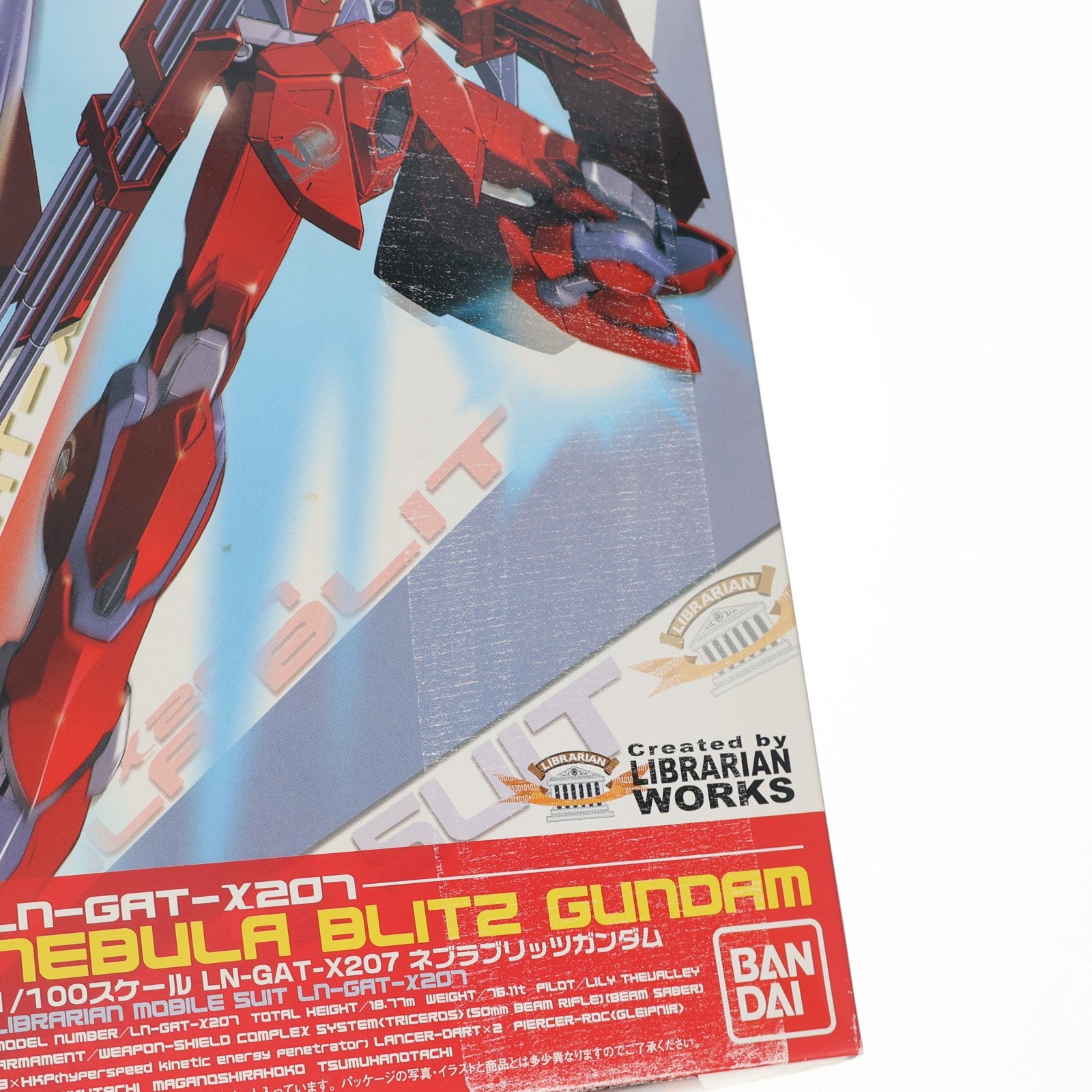 【中古即納】[PTM] 1/100 ネブラブリッツガンダム 機動戦士ガンダムSEED VS ASTRAY(シードヴァーサスアストレイ) プラモデル(0161408) バンダイ(20170217)