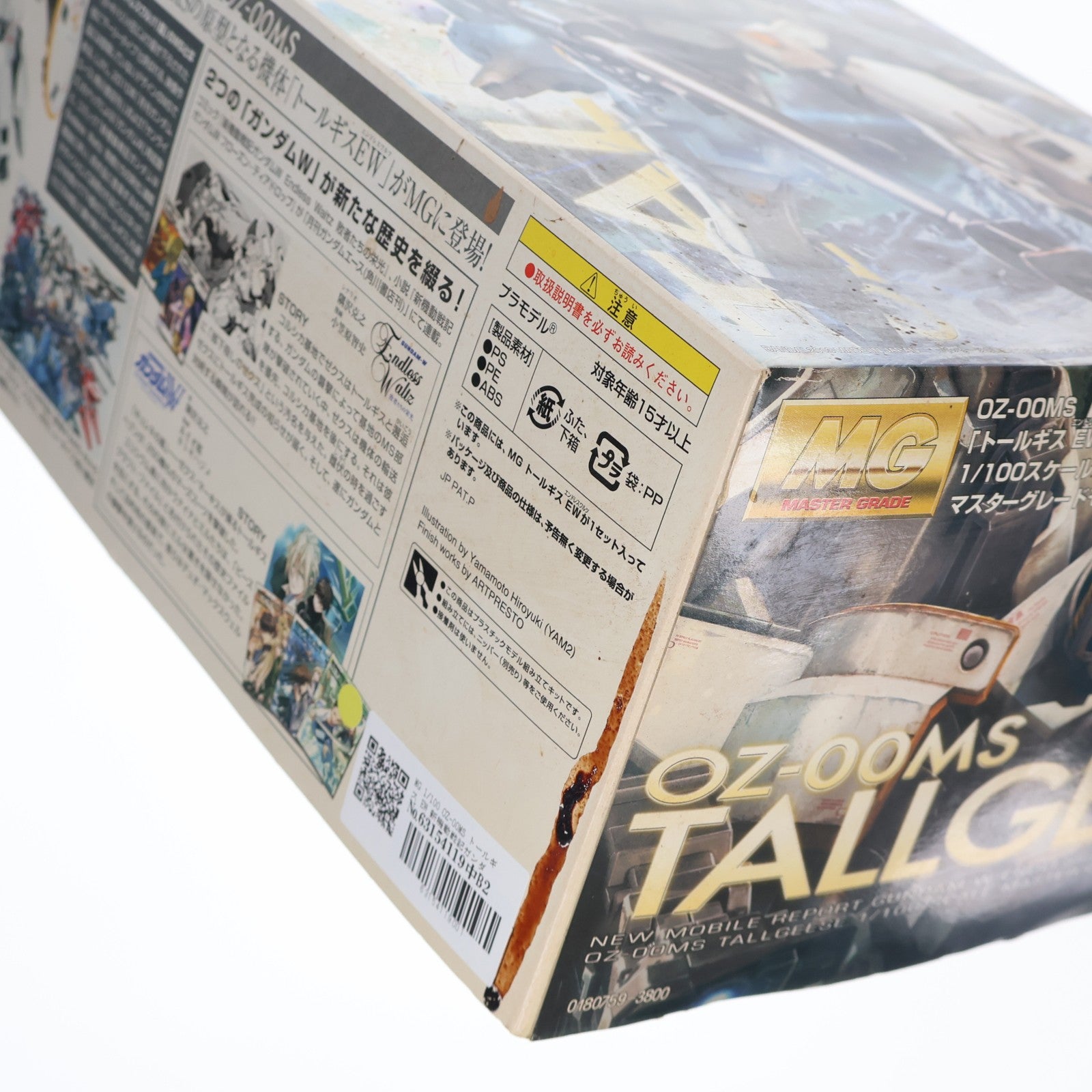 【中古即納】[PTM] MG 1/100 OZ-00MS トールギス EW 新機動戦記ガンダムW Endless Waltz(エンドレスワルツ) 敗者たちの栄光 プラモデル(0180759) バンダイ(20130129)