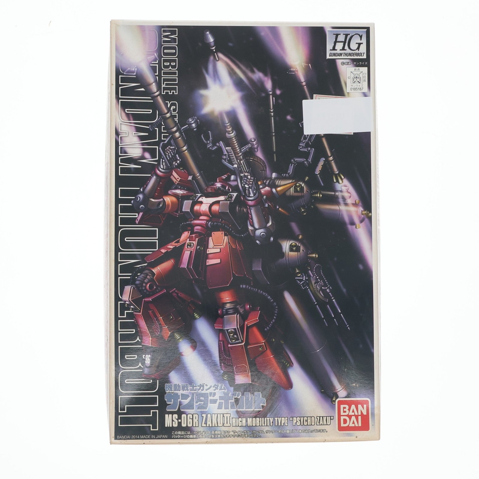 【中古即納】[PTM] HG 1/144 高機動型ザク サイコ・ザク(ガンダムサンダーボルト版) 機動戦士ガンダム サンダーボルト プラモデル(0185187) バンダイ(20140228)