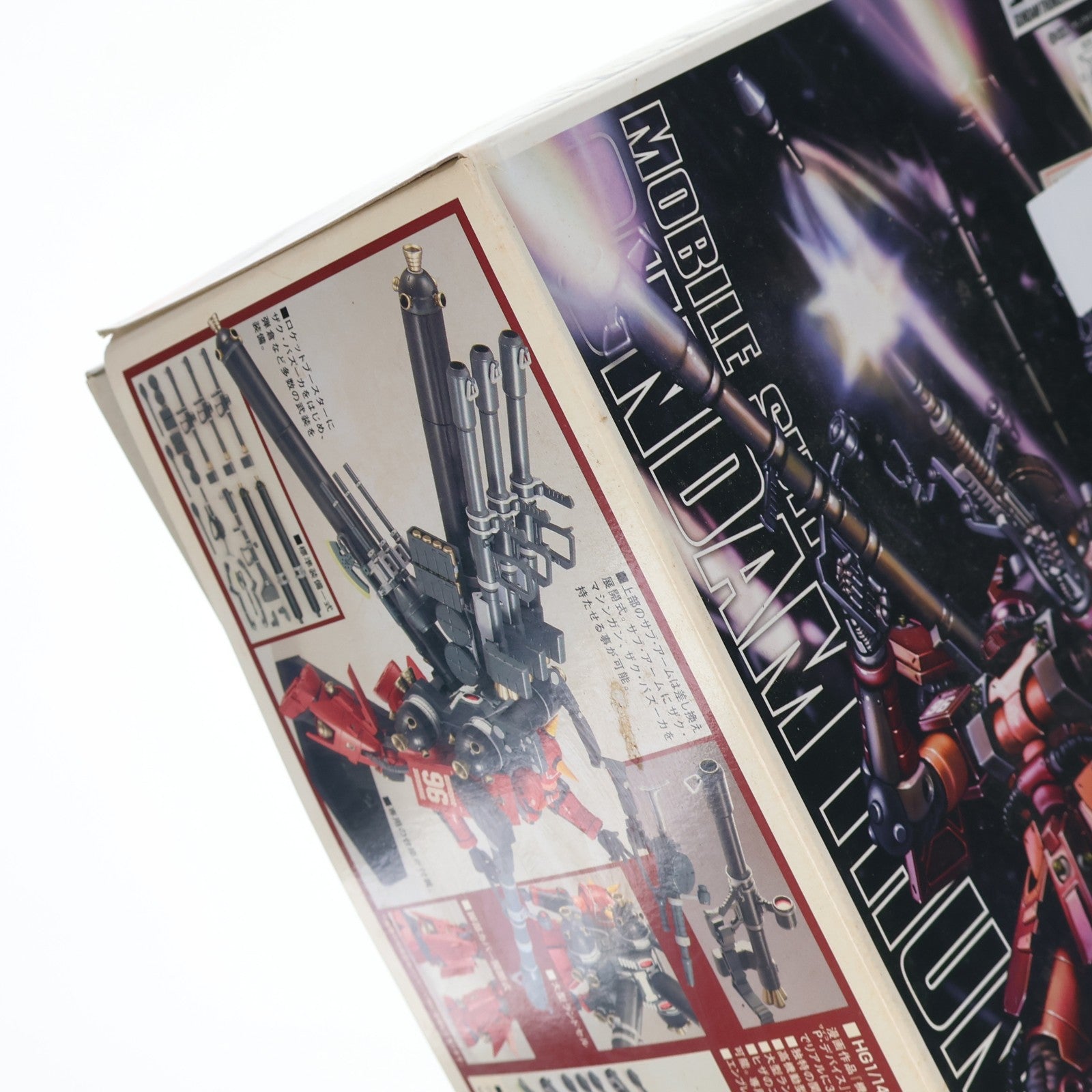 【中古即納】[PTM] HG 1/144 高機動型ザク サイコ・ザク(ガンダムサンダーボルト版) 機動戦士ガンダム サンダーボルト プラモデル(0185187) バンダイ(20140228)